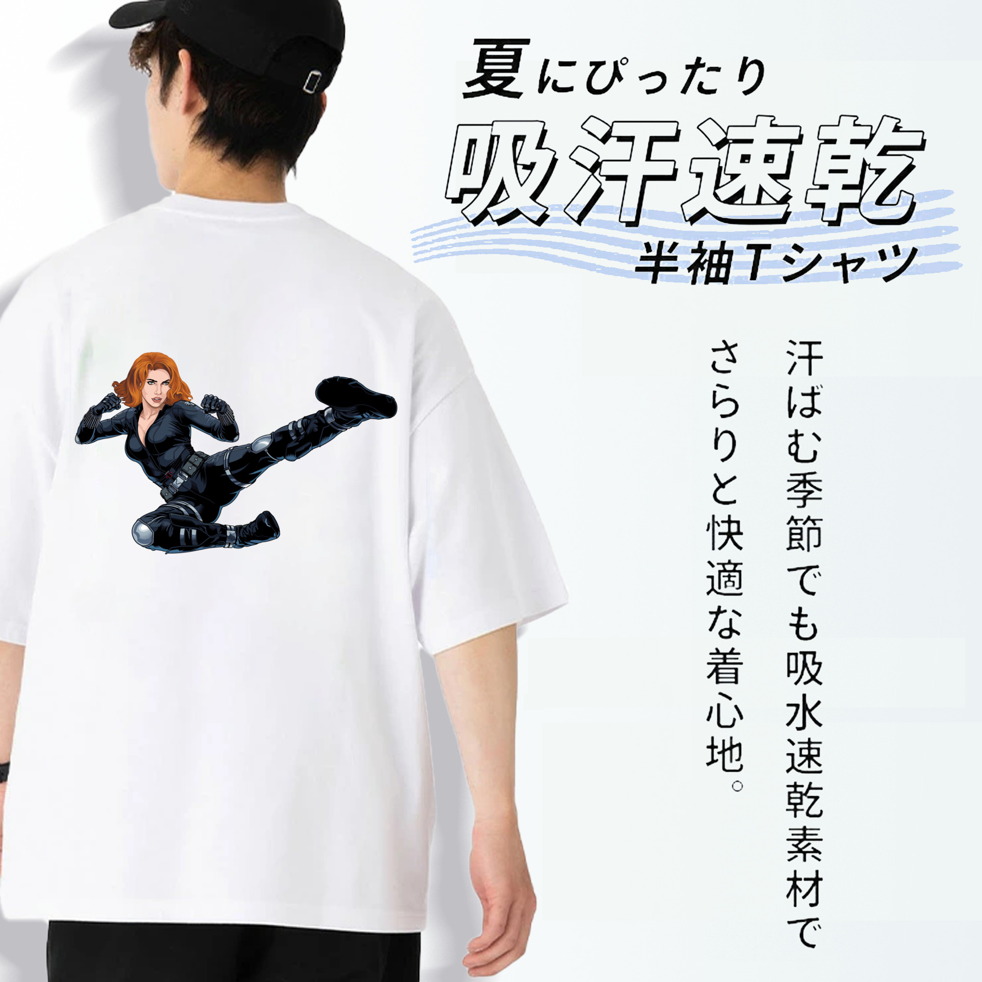 アベンジャーズ The Avengers 綿100％半袖Tシャツ（背面プリント）