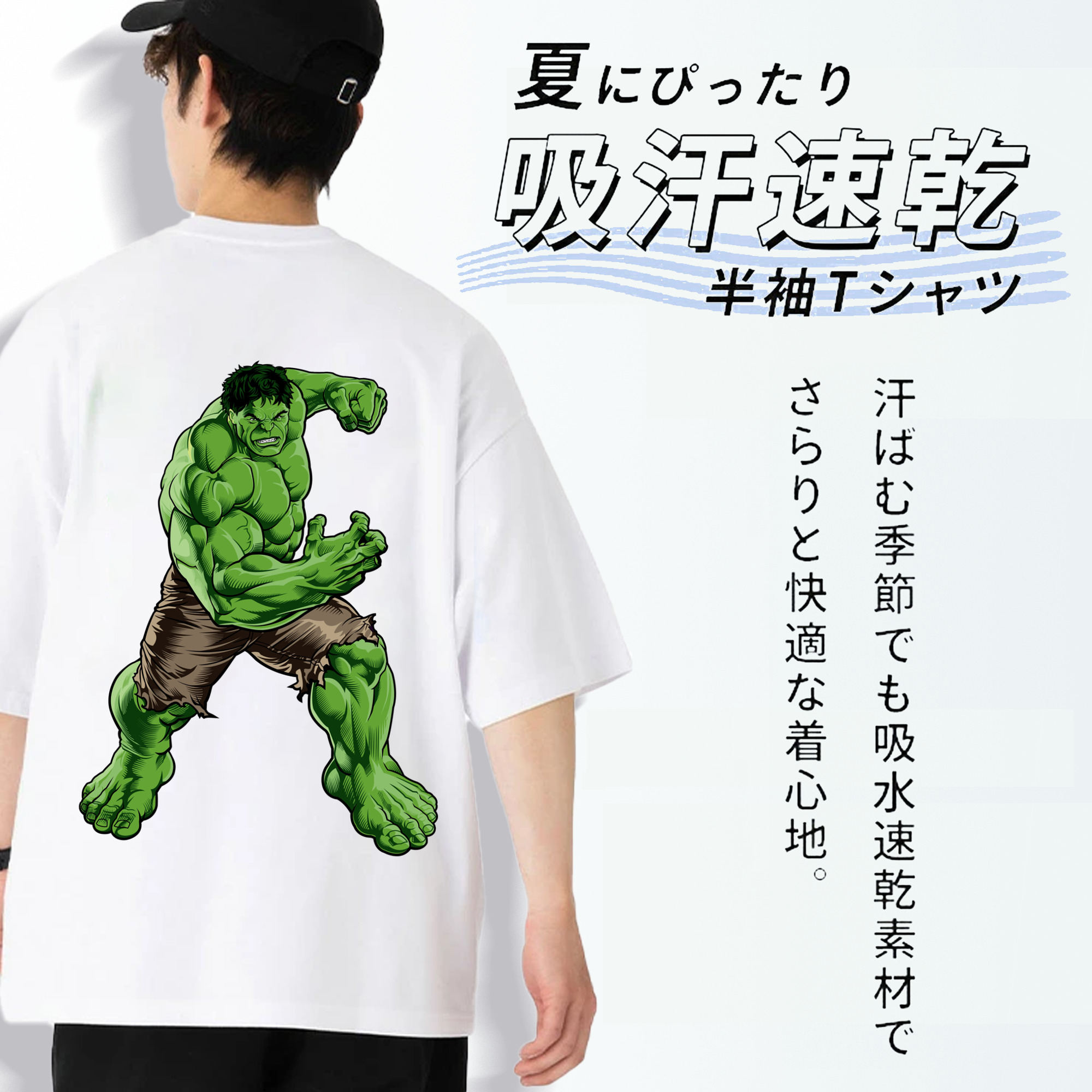 アベンジャーズ The Avengers 綿100％半袖Tシャツ（背面プリント）