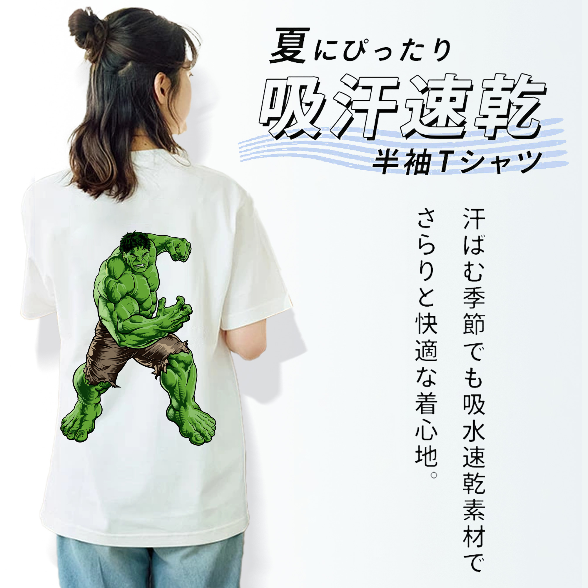 アベンジャーズ The Avengers 綿100％半袖Tシャツ（背面プリント）