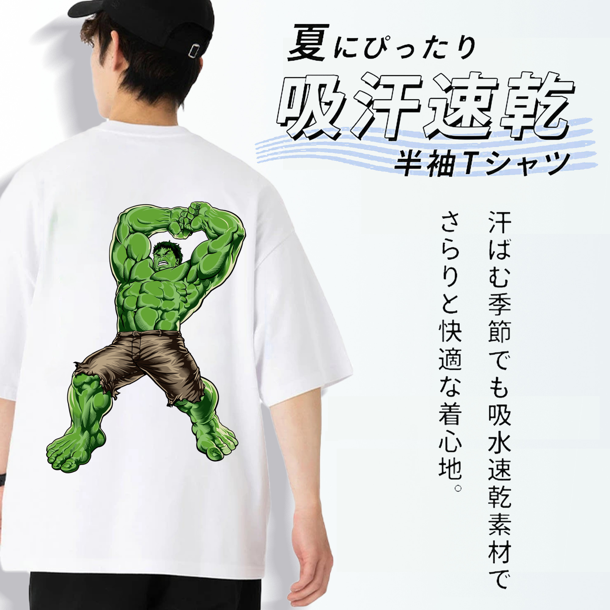 アベンジャーズ The Avengers 綿100％半袖Tシャツ（背面プリント）