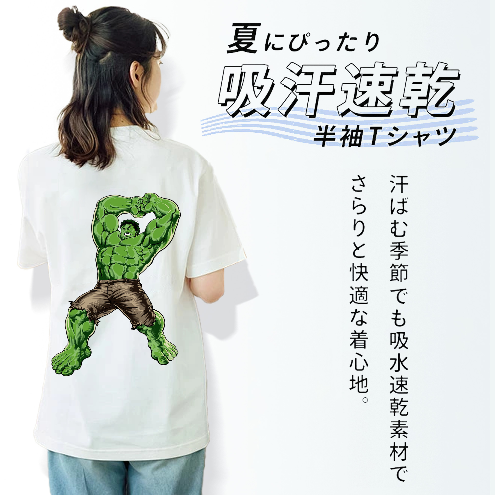 アベンジャーズ The Avengers 綿100％半袖Tシャツ（背面プリント）