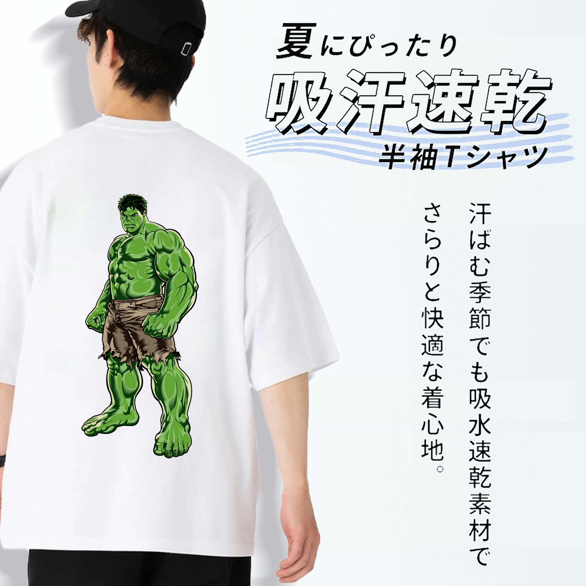 アベンジャーズ The Avengers 綿100％半袖Tシャツ（背面プリント）