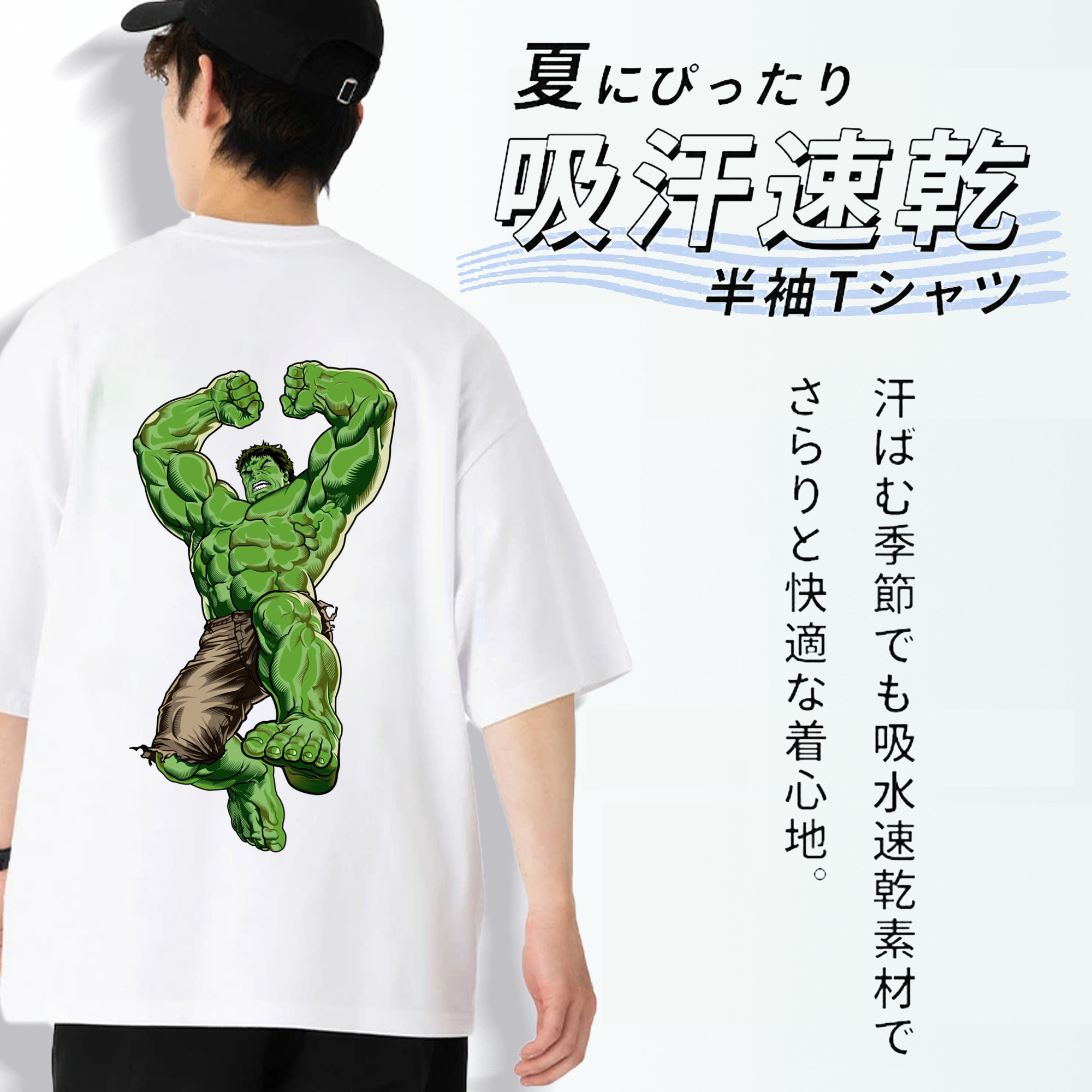 アベンジャーズ The Avengers 綿100％半袖Tシャツ（背面プリント）