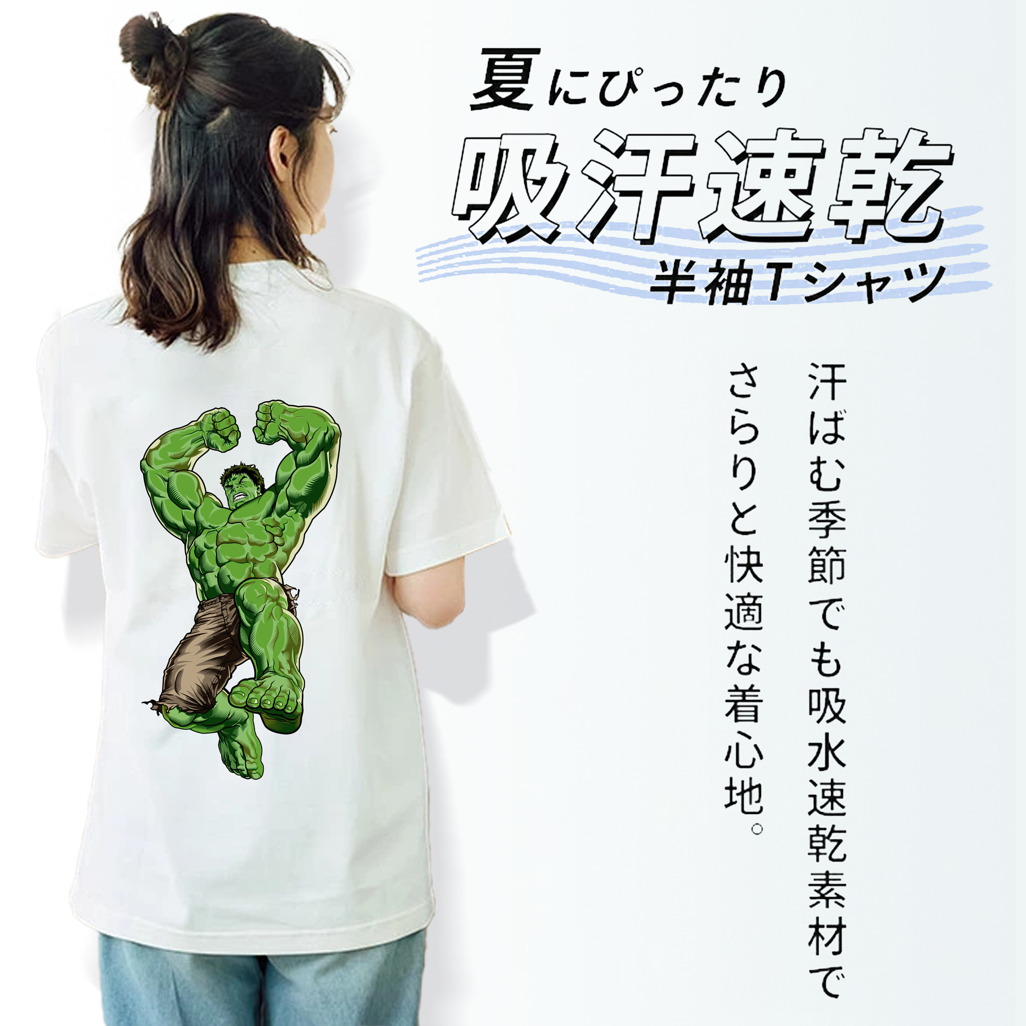 アベンジャーズ The Avengers 綿100％半袖Tシャツ（背面プリント）