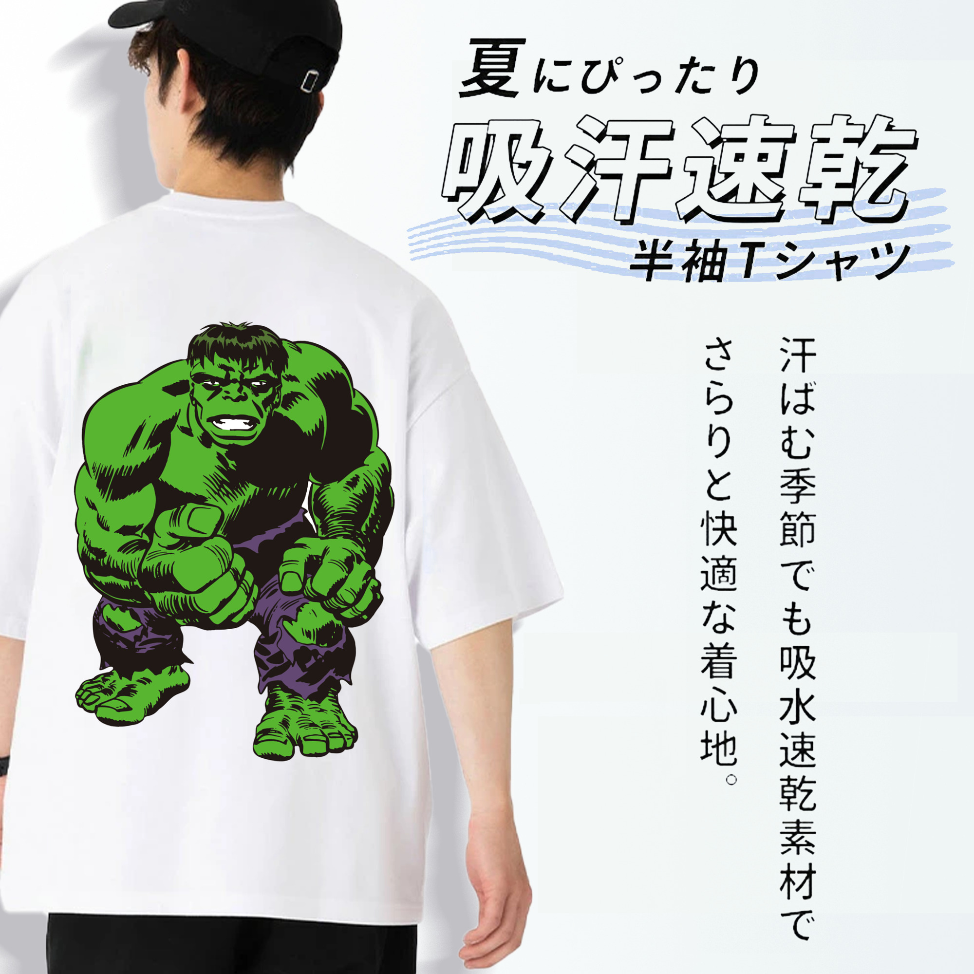 アベンジャーズ The Avengers 綿100％半袖Tシャツ（背面プリント）