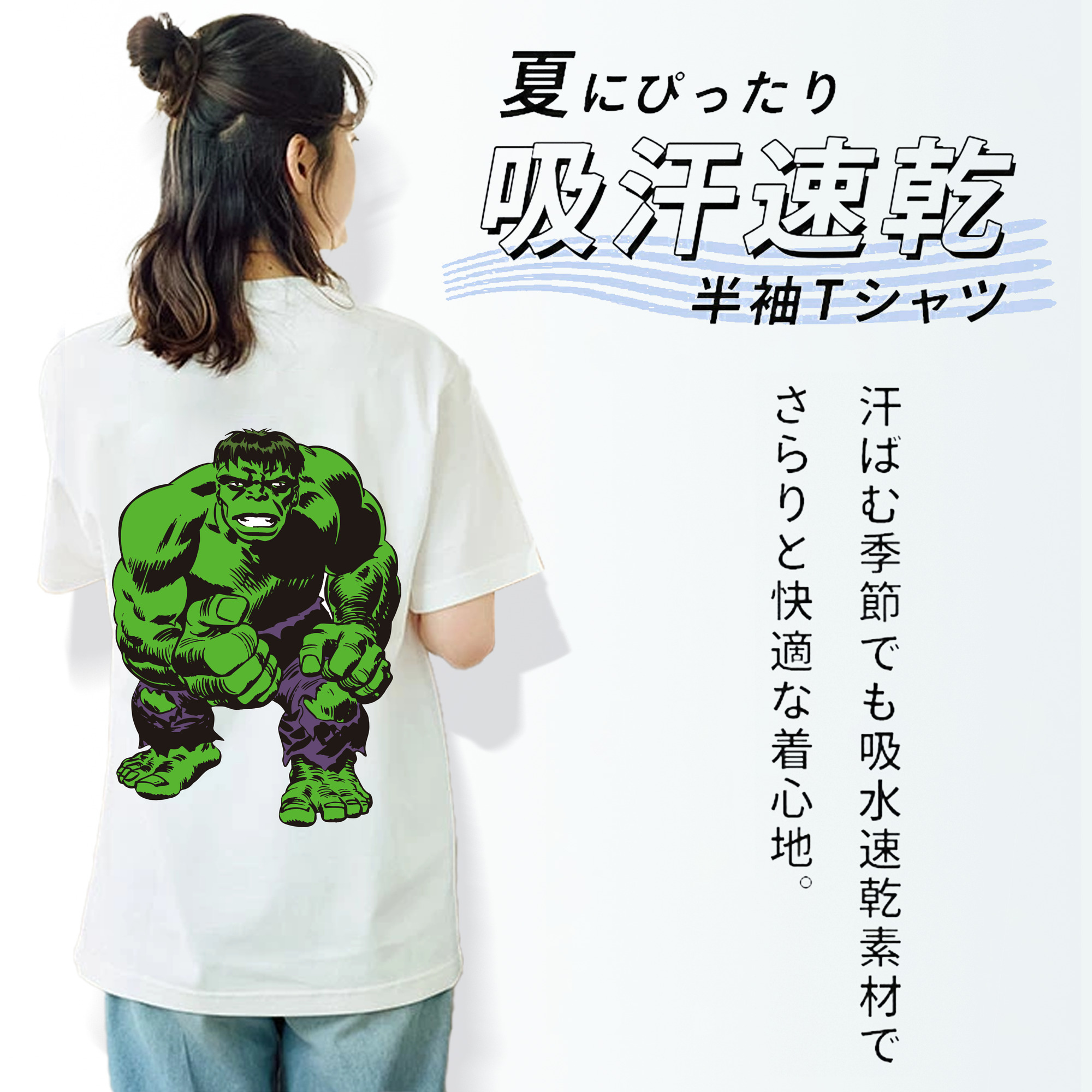 アベンジャーズ The Avengers 綿100％半袖Tシャツ（背面プリント）