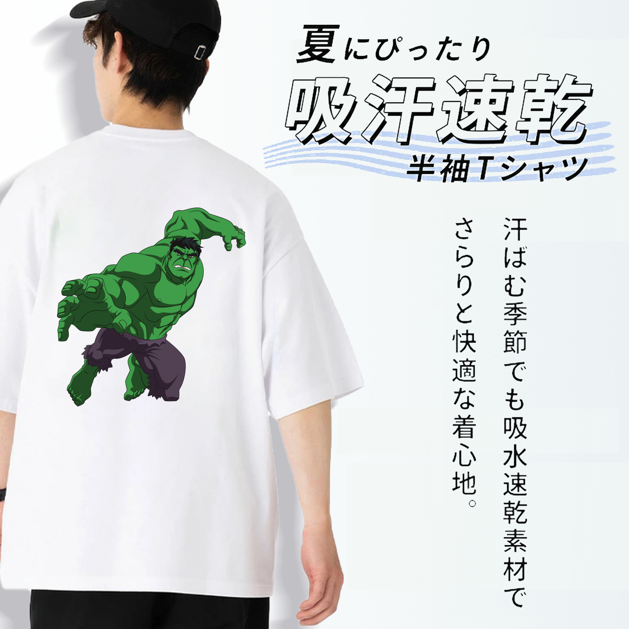 アベンジャーズ The Avengers 綿100％半袖Tシャツ（背面プリント）