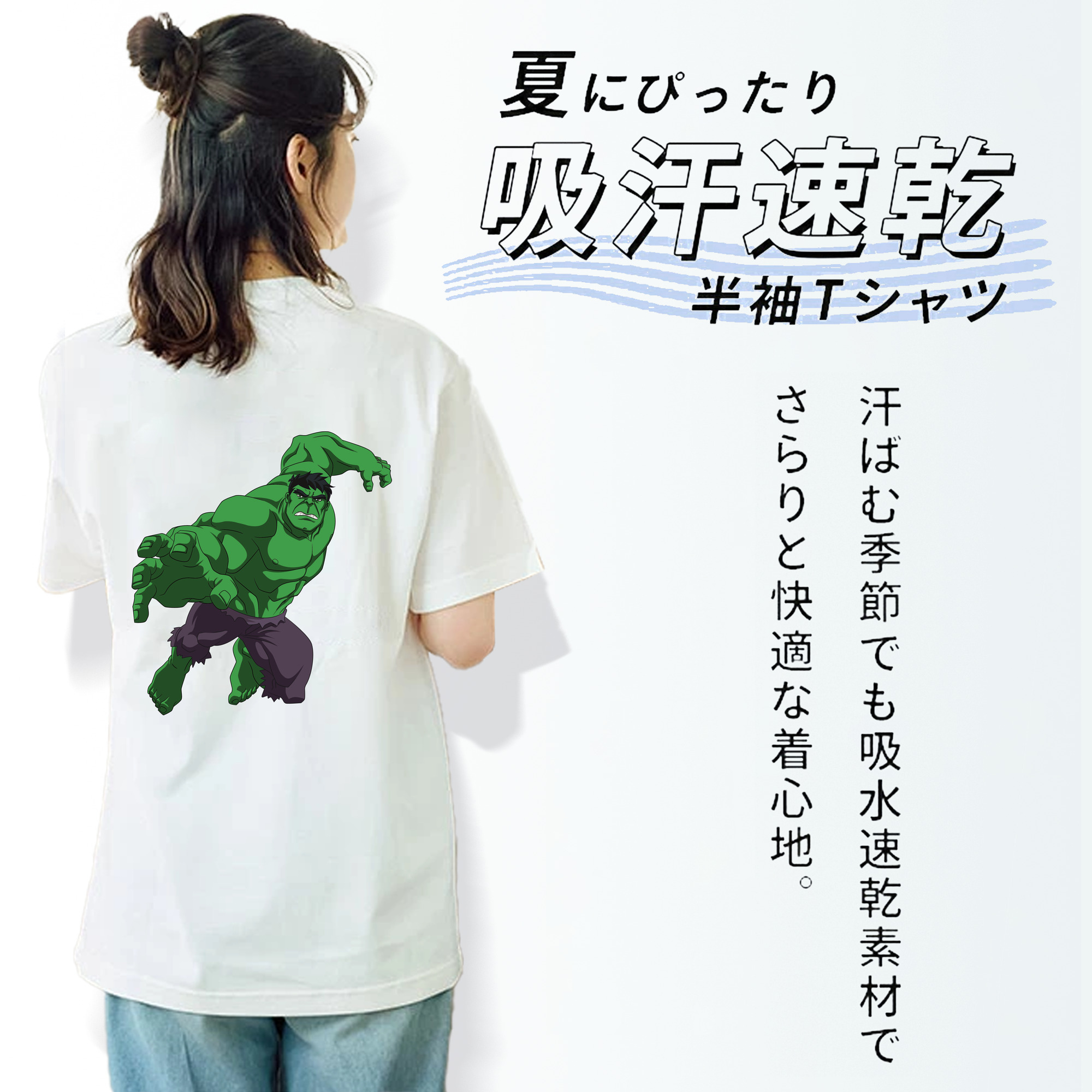 アベンジャーズ The Avengers 綿100％半袖Tシャツ（背面プリント）