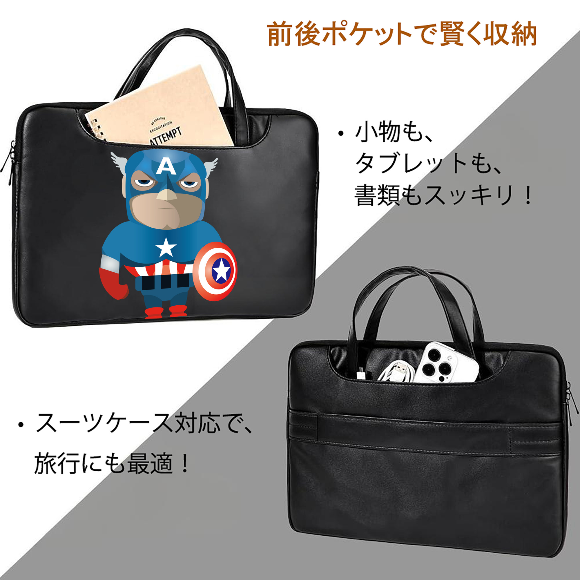 アベンジャーズ The Avengers レザーラップトップバッグ　ノートパソコンケース
