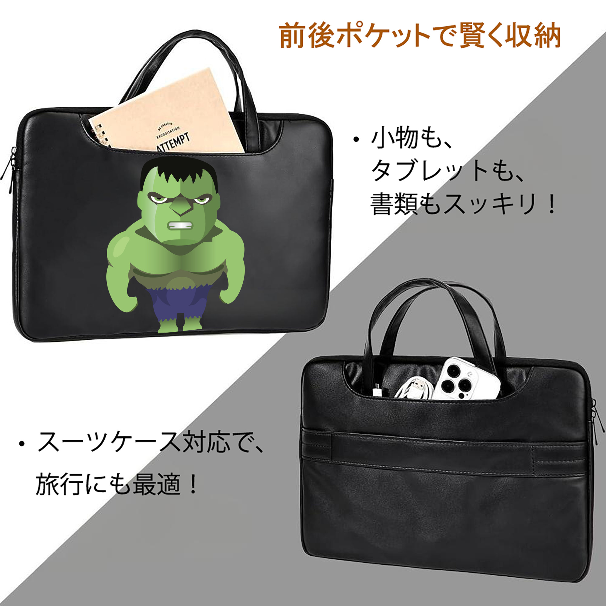 アベンジャーズ The Avengers レザーラップトップバッグ　ノートパソコンケース