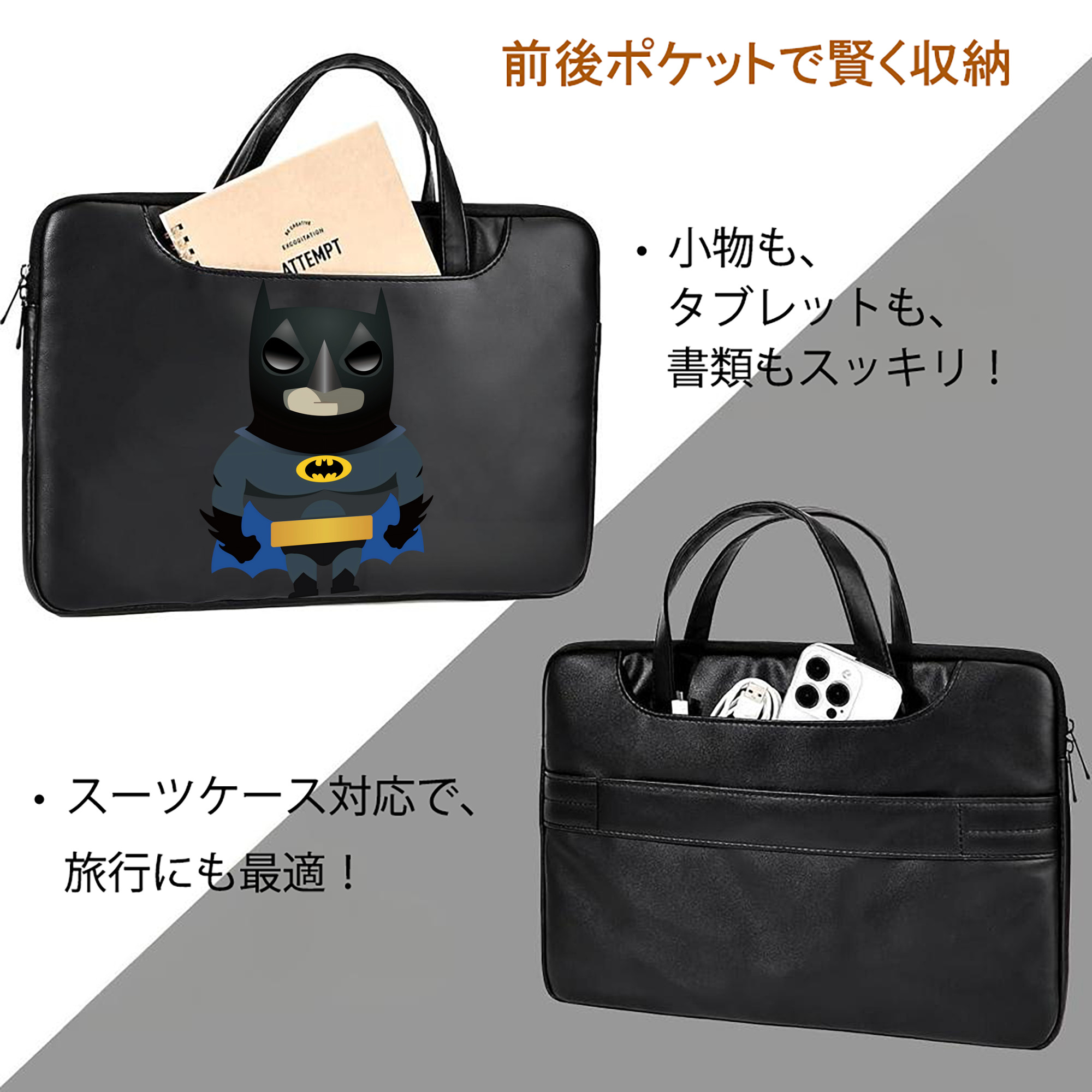 アベンジャーズ The Avengers レザーラップトップバッグ　ノートパソコンケース