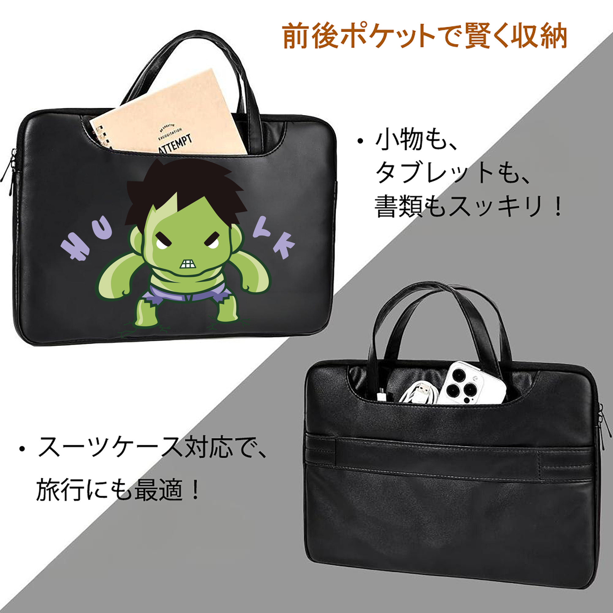 アベンジャーズ The Avengers レザーラップトップバッグ　ノートパソコンケース