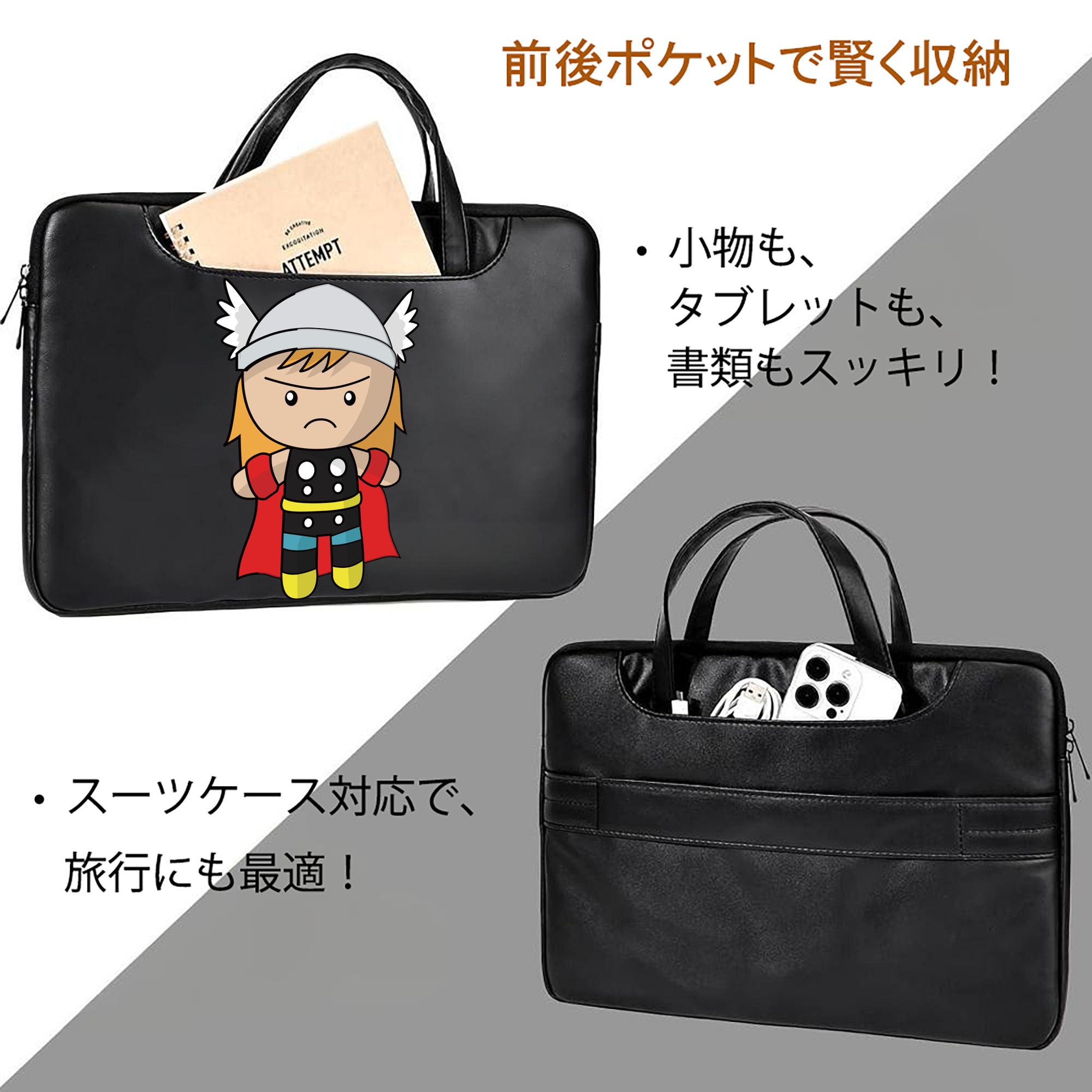 アベンジャーズ The Avengers レザーラップトップバッグ　ノートパソコンケース