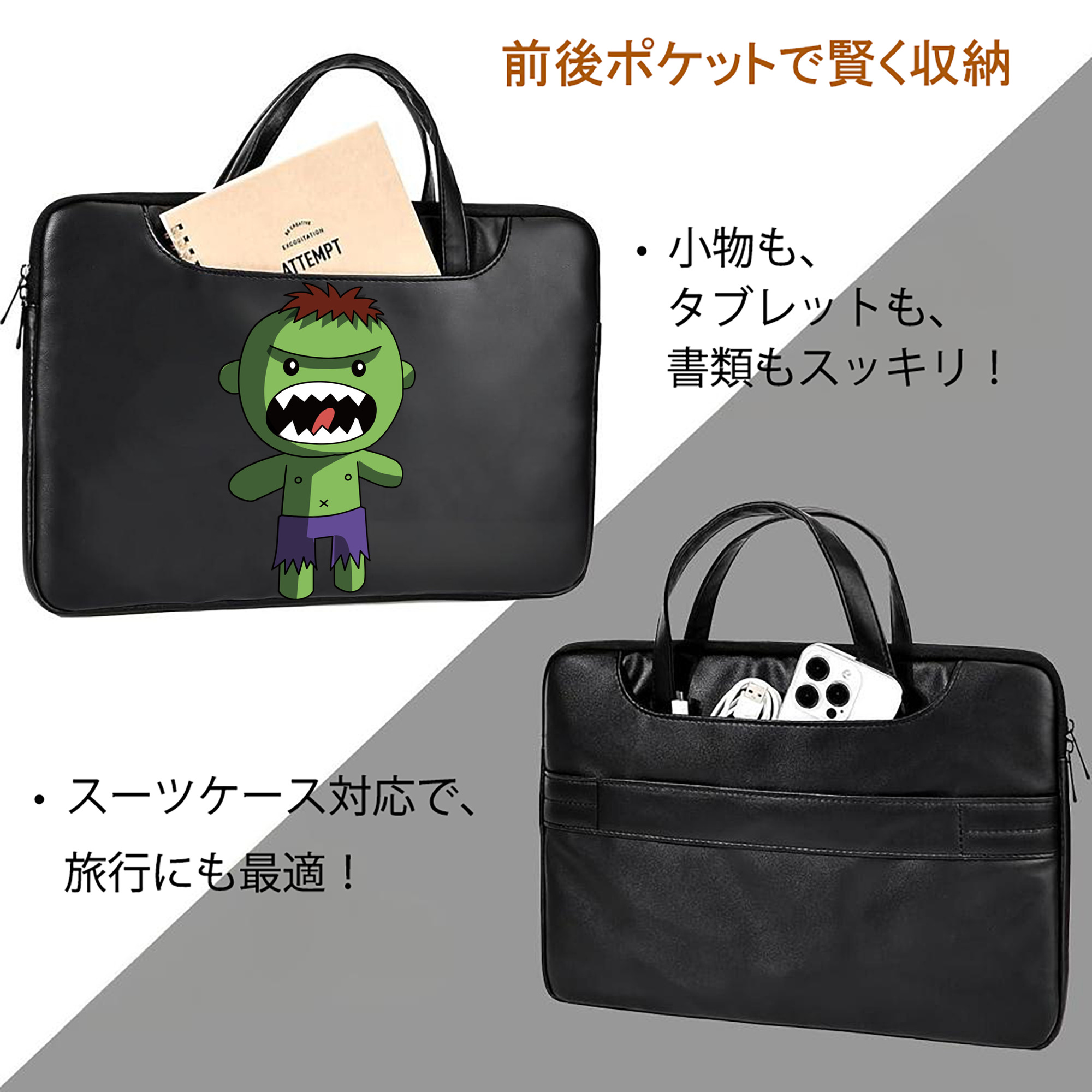 アベンジャーズ The Avengers レザーラップトップバッグ　ノートパソコンケース