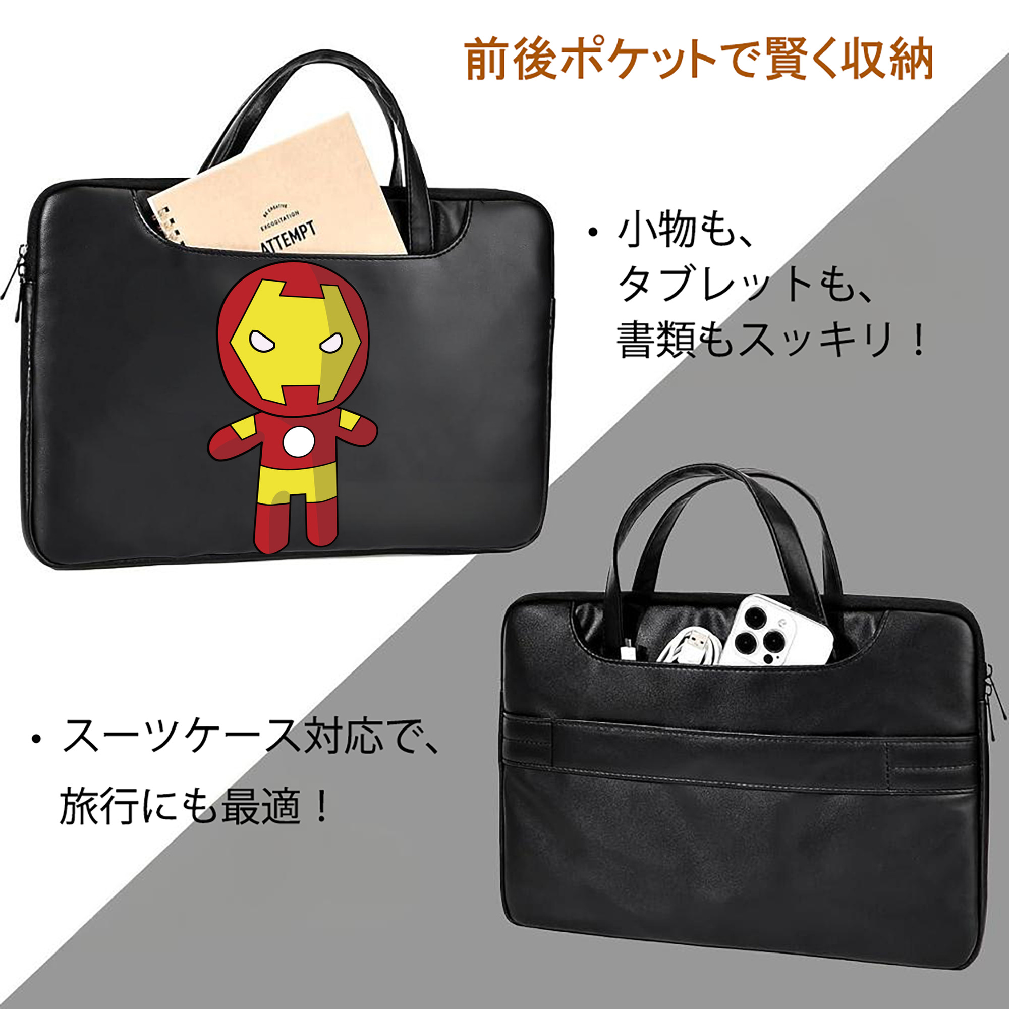 アベンジャーズ The Avengers レザーラップトップバッグ　ノートパソコンケース
