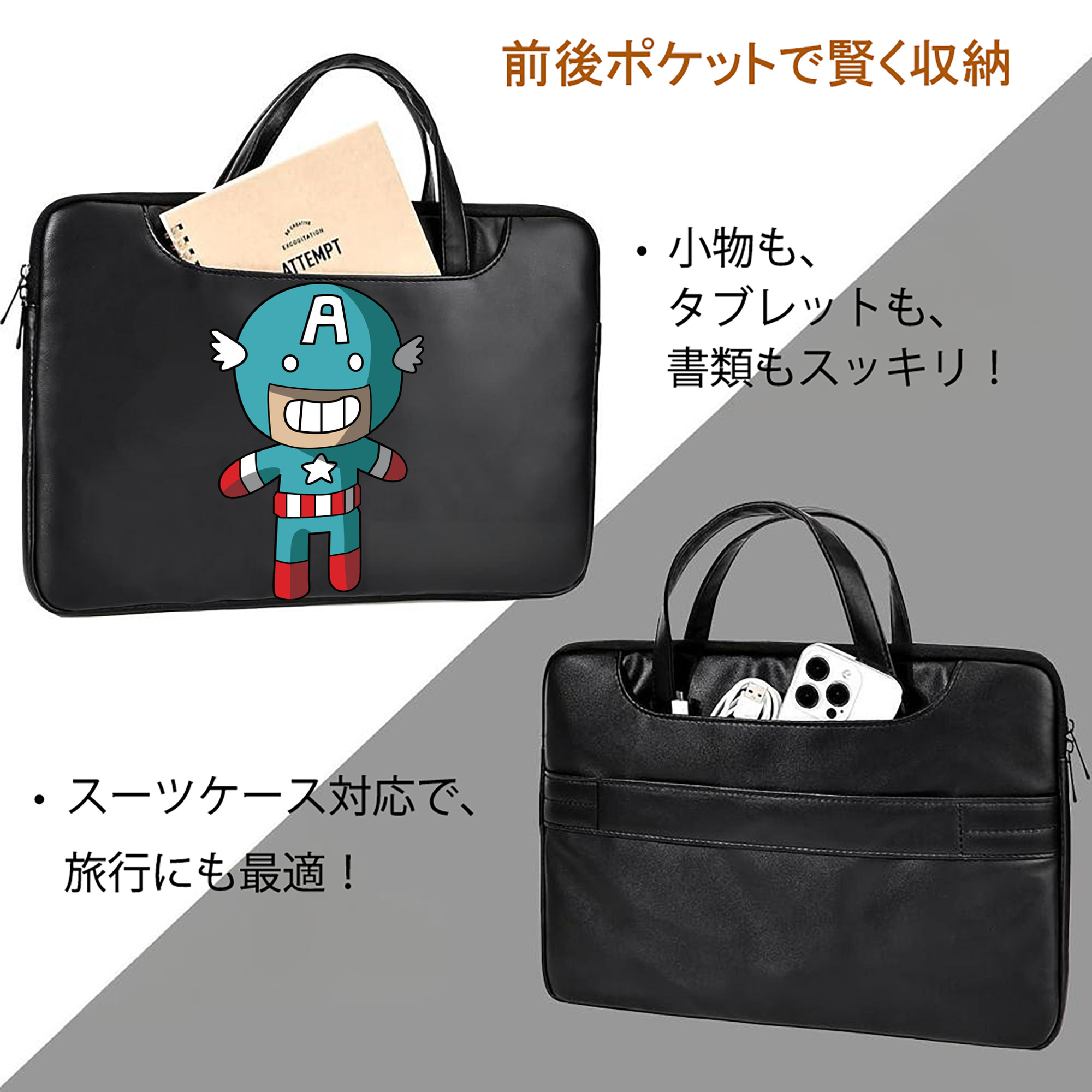 アベンジャーズ The Avengers レザーラップトップバッグ　ノートパソコンケース