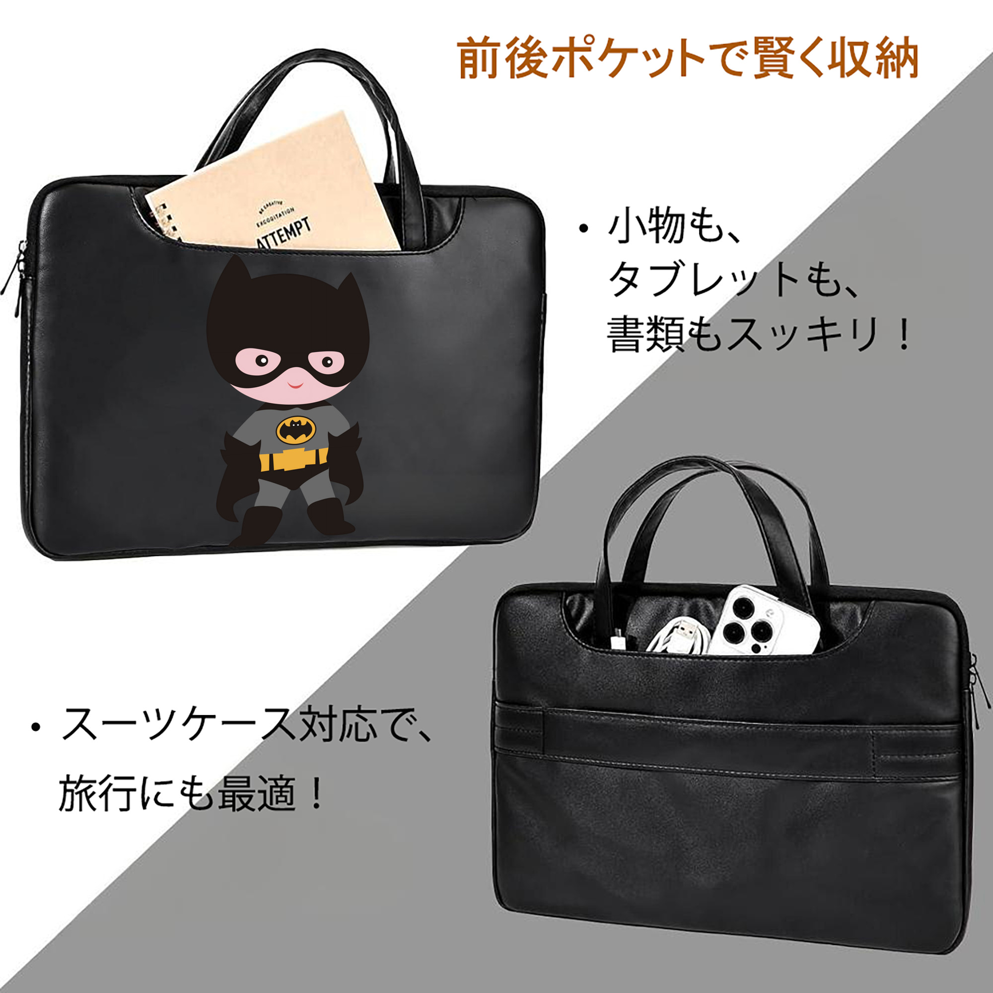 アベンジャーズ The Avengers レザーラップトップバッグ　ノートパソコンケース