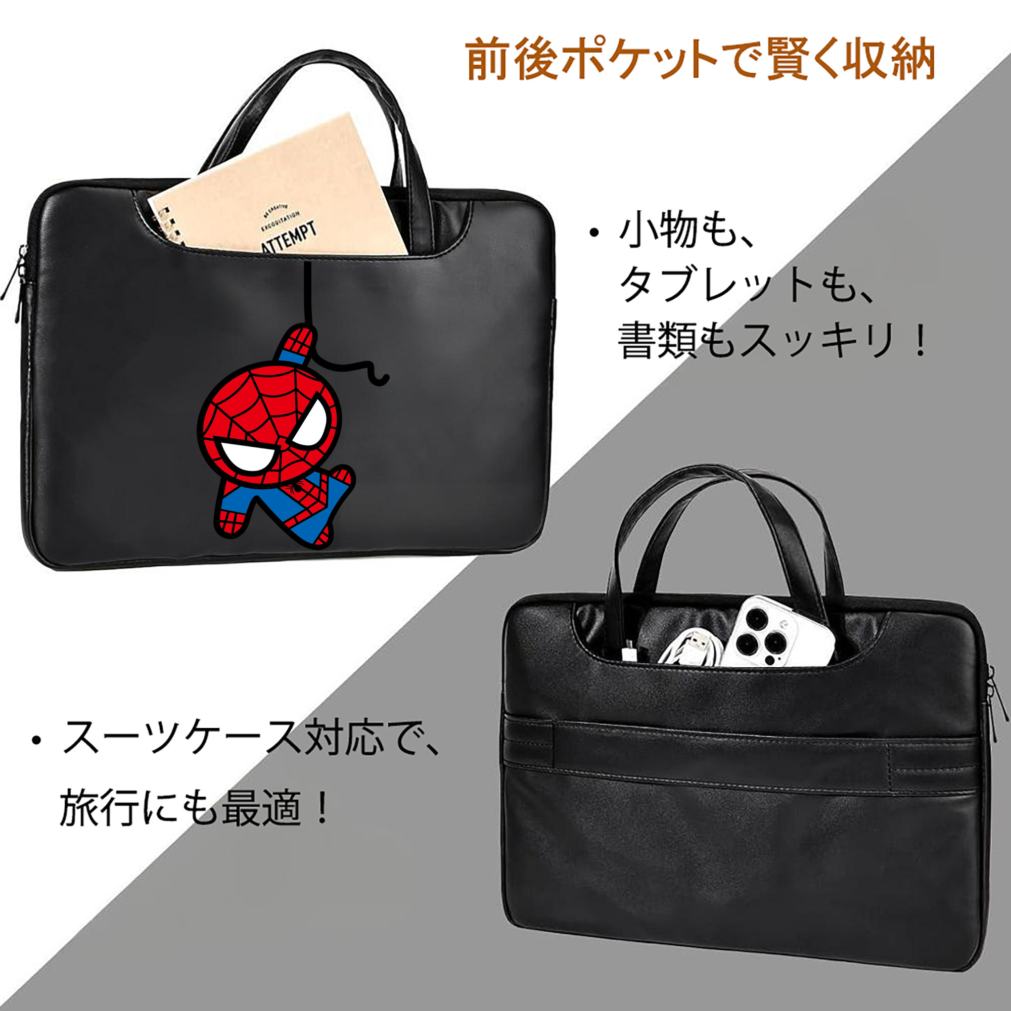 アベンジャーズ The Avengers レザーラップトップバッグ　ノートパソコンケース