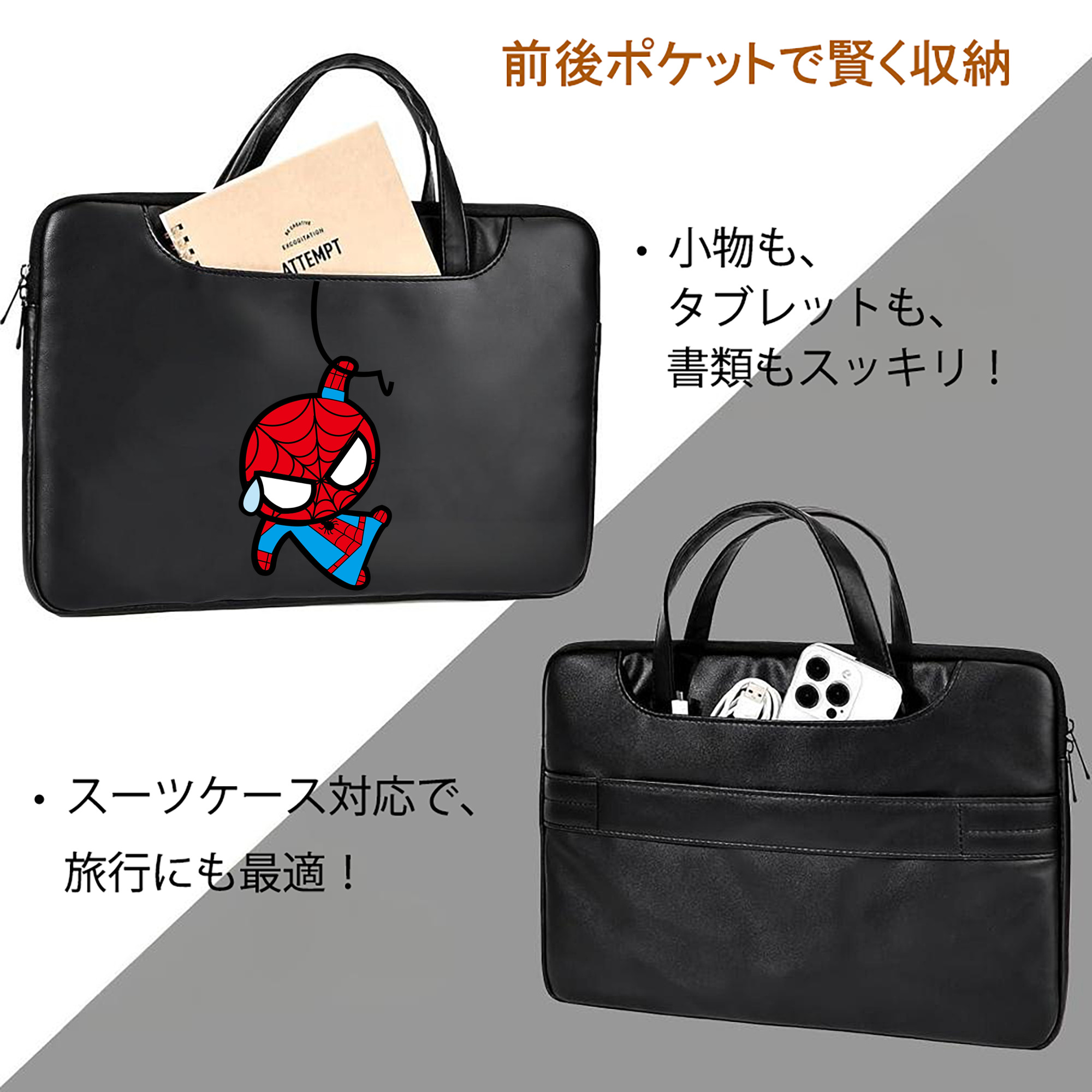 アベンジャーズ The Avengers レザーラップトップバッグ　ノートパソコンケース