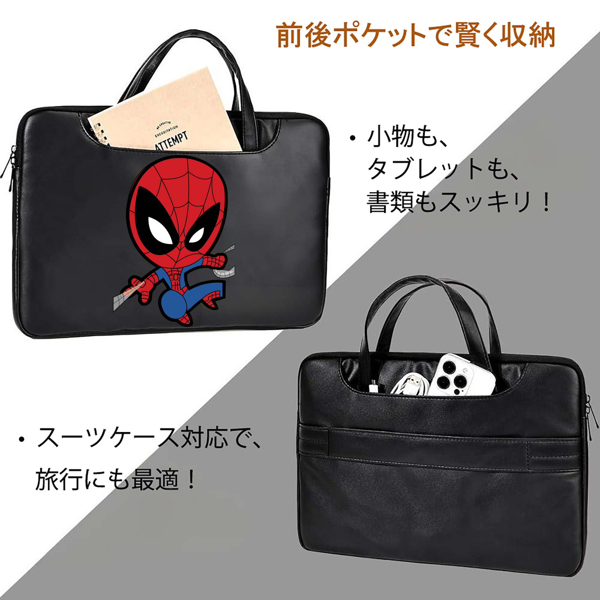 アベンジャーズ The Avengers レザーラップトップバッグ　ノートパソコンケース
