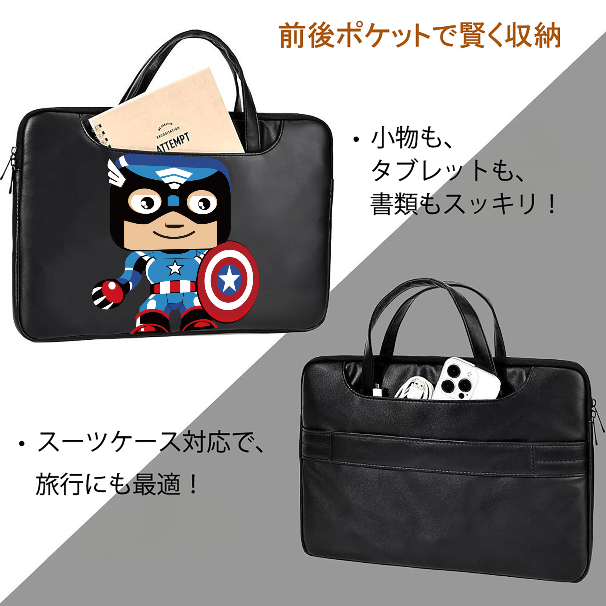 アベンジャーズ The Avengers レザーラップトップバッグ　ノートパソコンケース