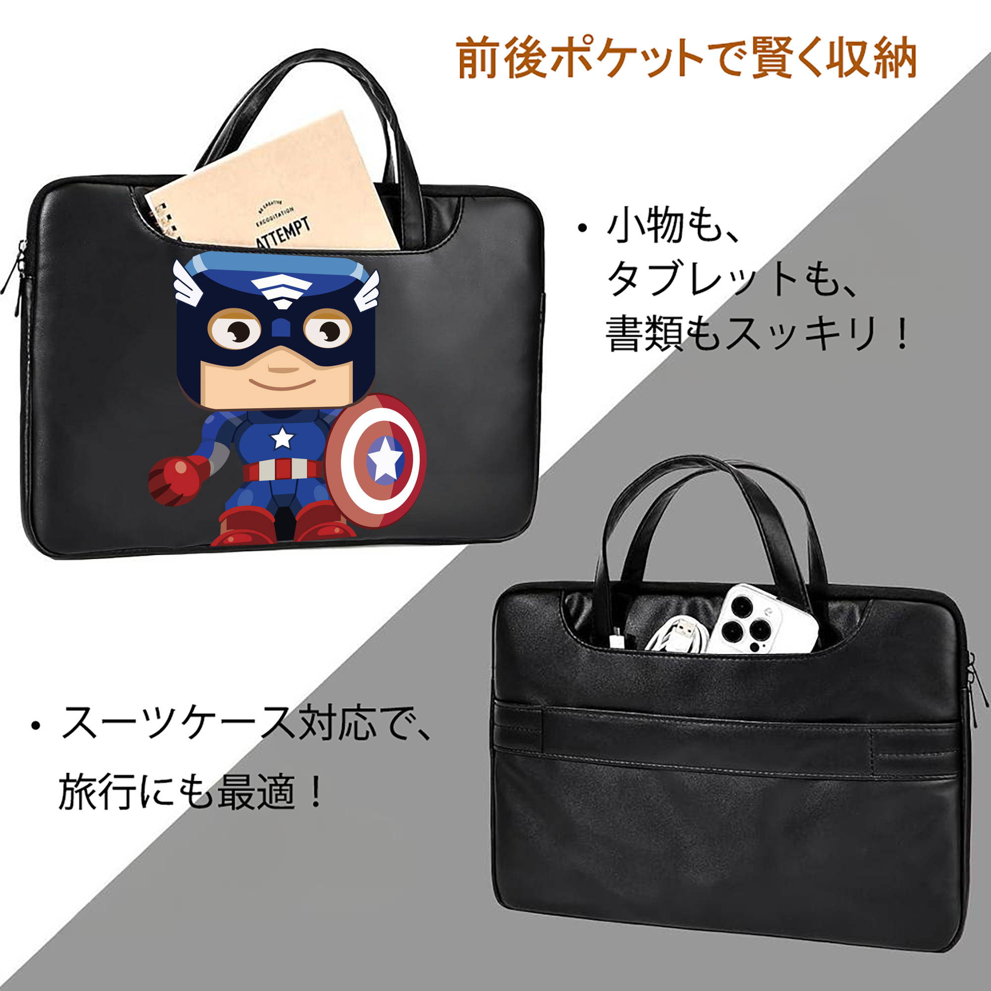アベンジャーズ The Avengers レザーラップトップバッグ　ノートパソコンケース