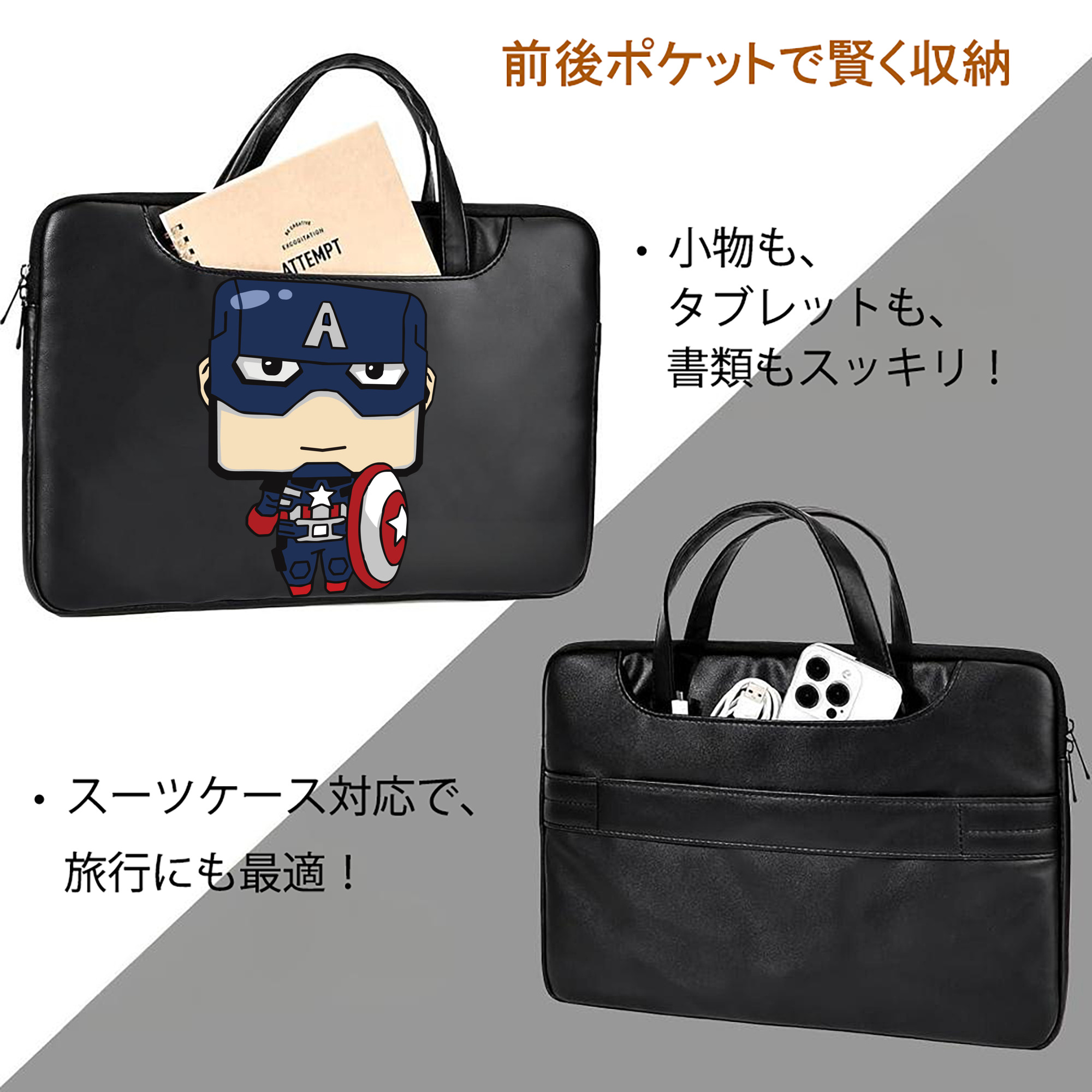 アベンジャーズ The Avengers レザーラップトップバッグ　ノートパソコンケース