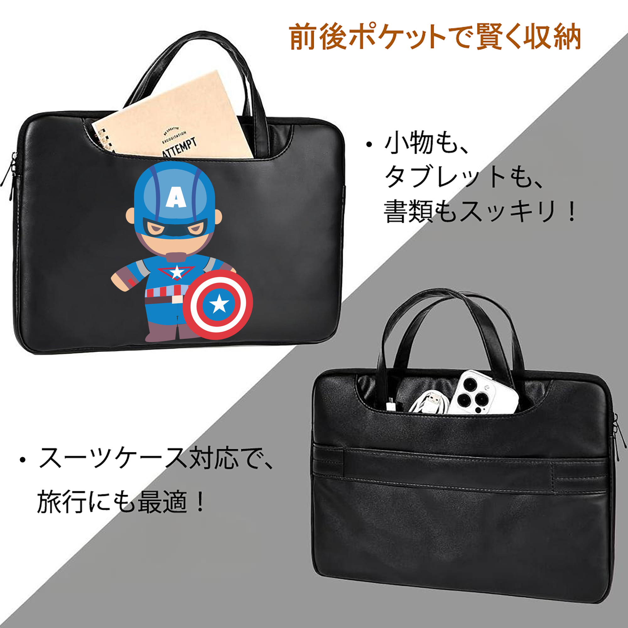アベンジャーズ The Avengers レザーラップトップバッグ　ノートパソコンケース