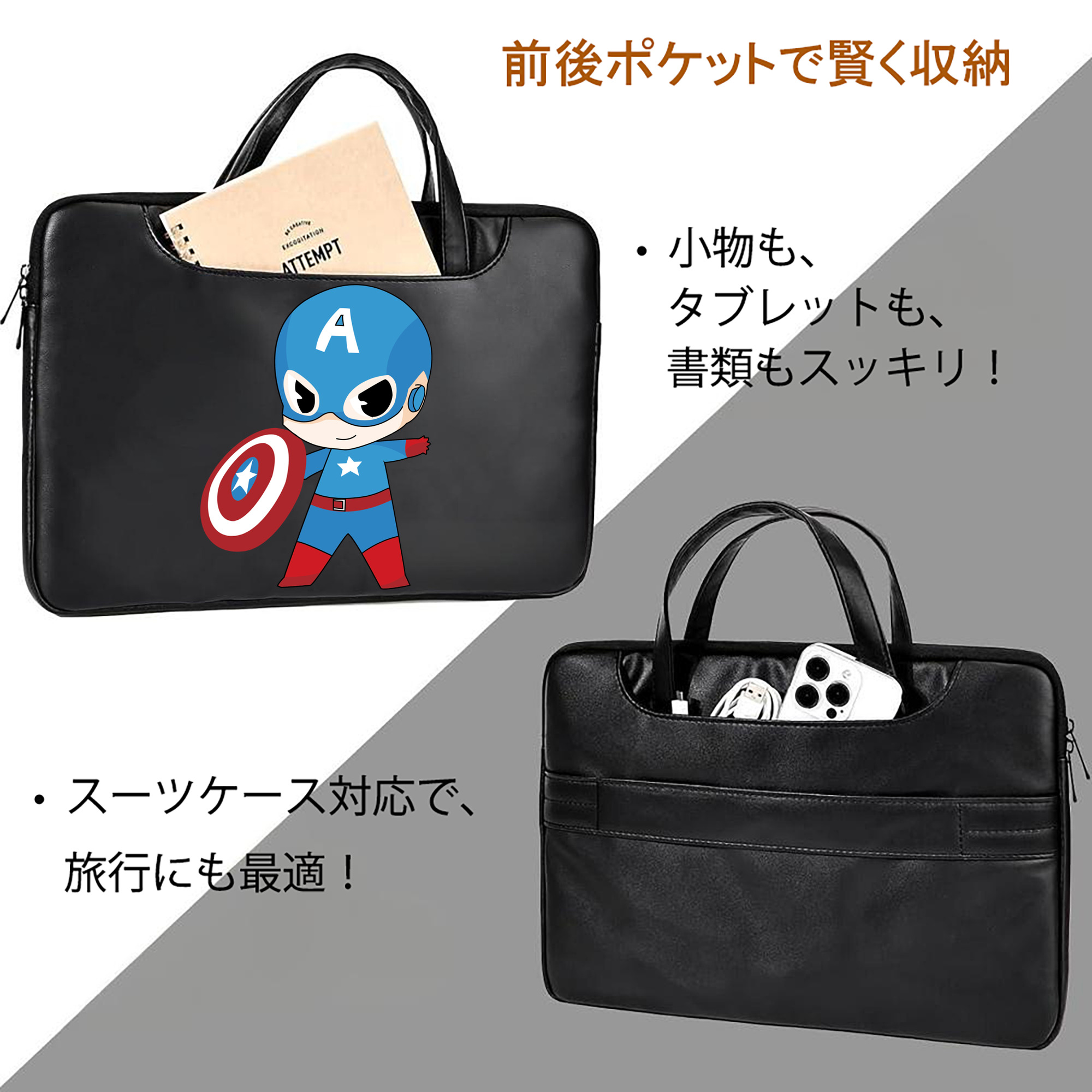 アベンジャーズ The Avengers レザーラップトップバッグ　ノートパソコンケース