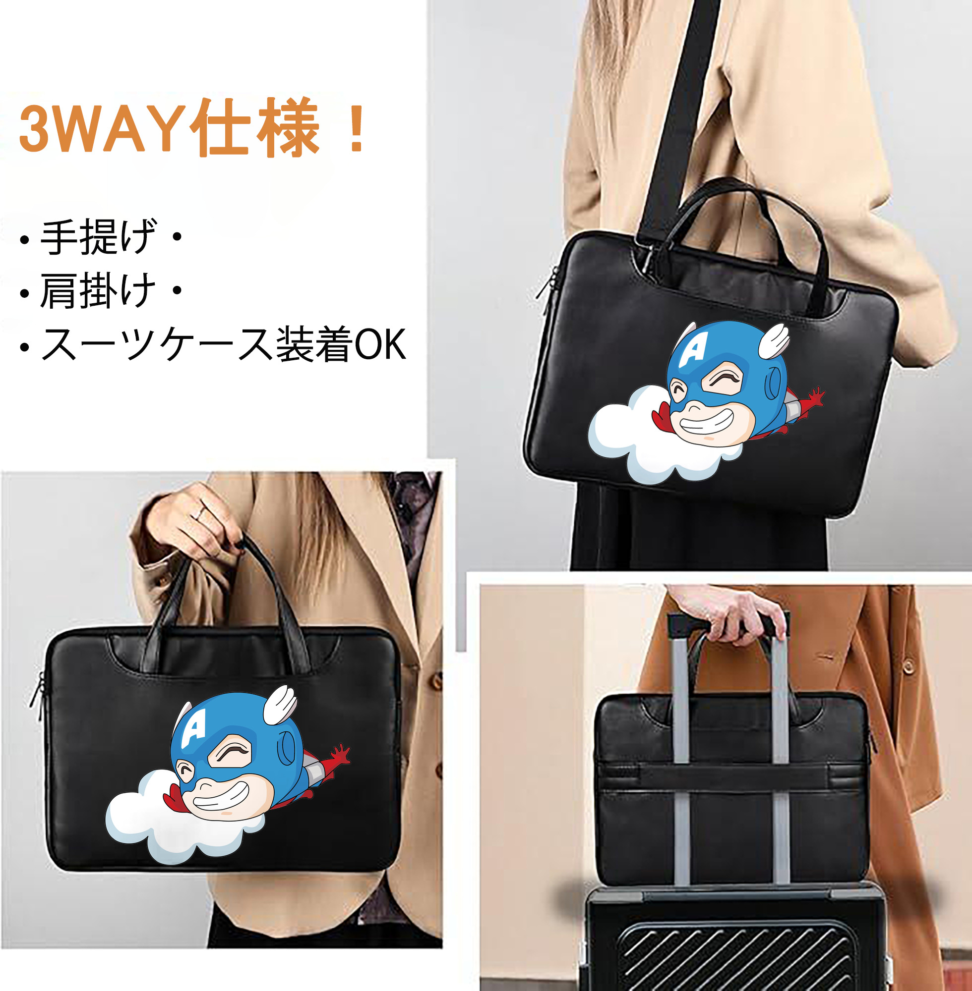一般的なイメージ