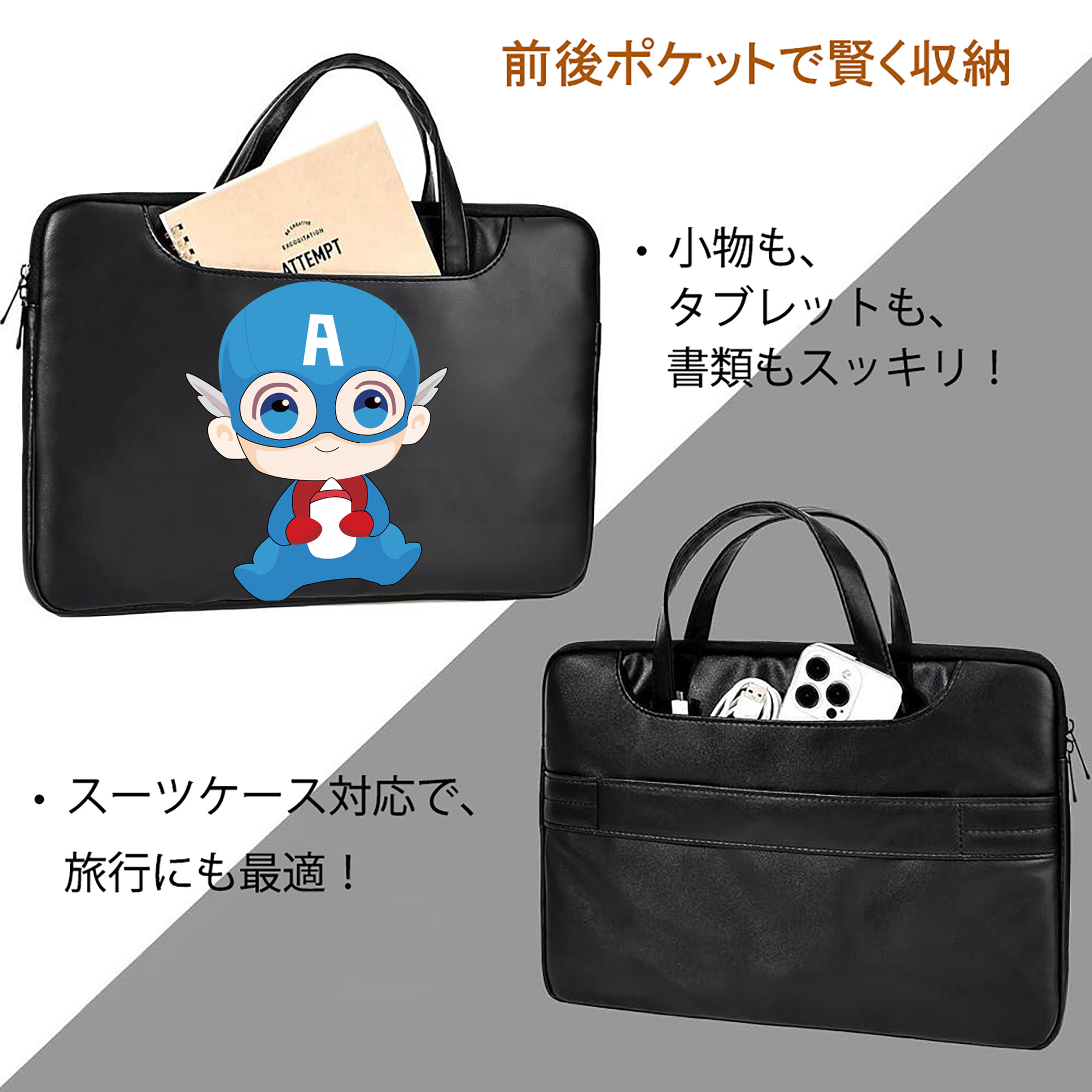 アベンジャーズ The Avengers レザーラップトップバッグ　ノートパソコンケース