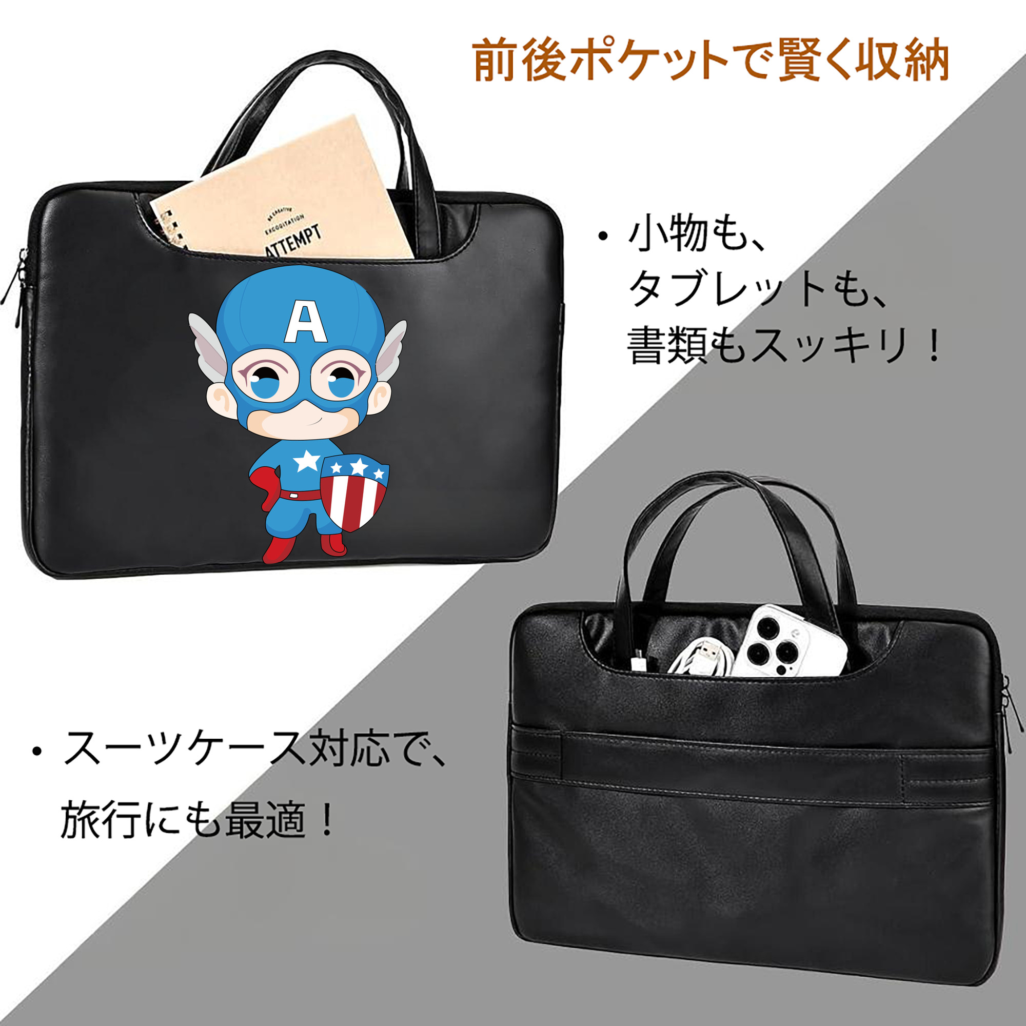 アベンジャーズ The Avengers レザーラップトップバッグ　ノートパソコンケース