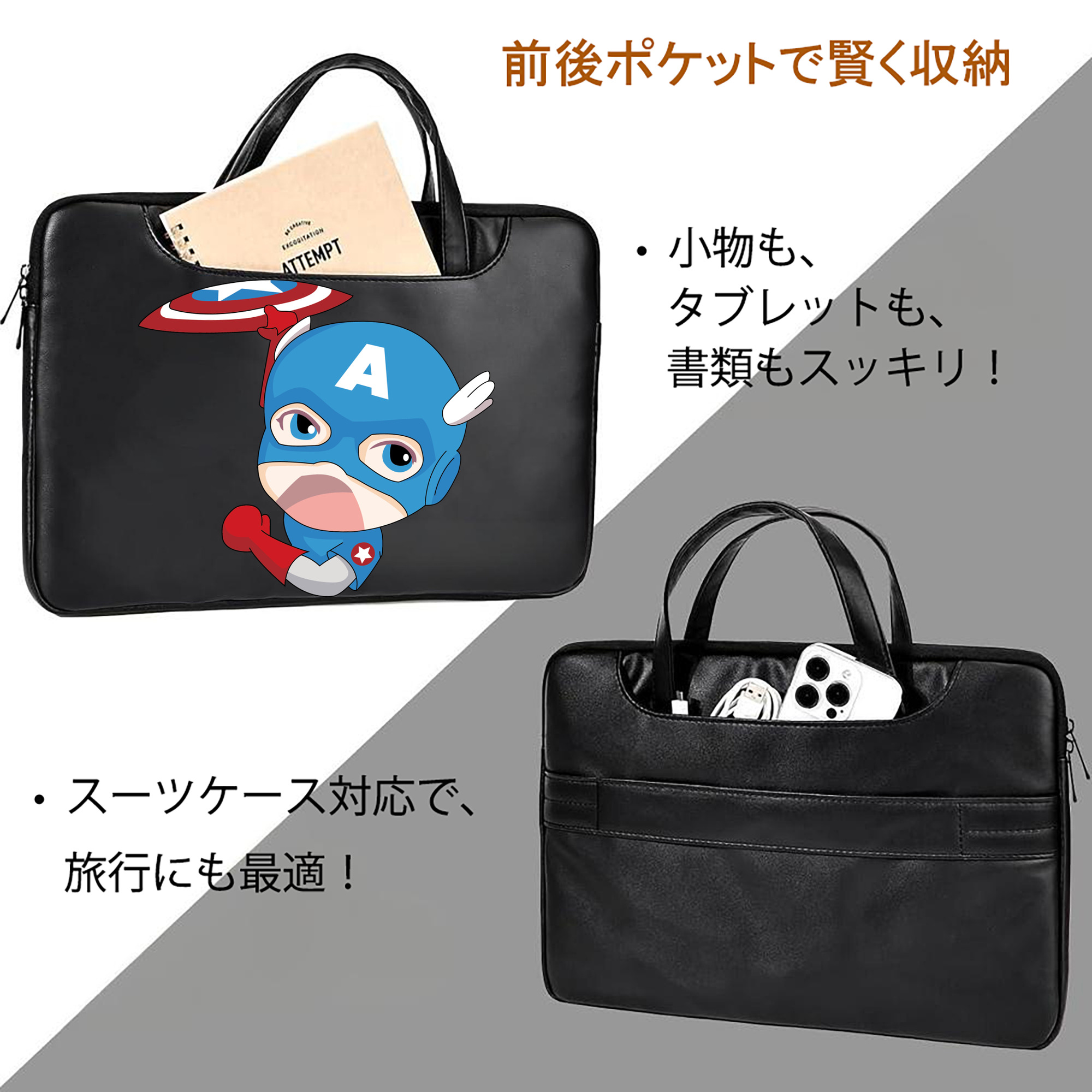 アベンジャーズ The Avengers レザーラップトップバッグ　ノートパソコンケース