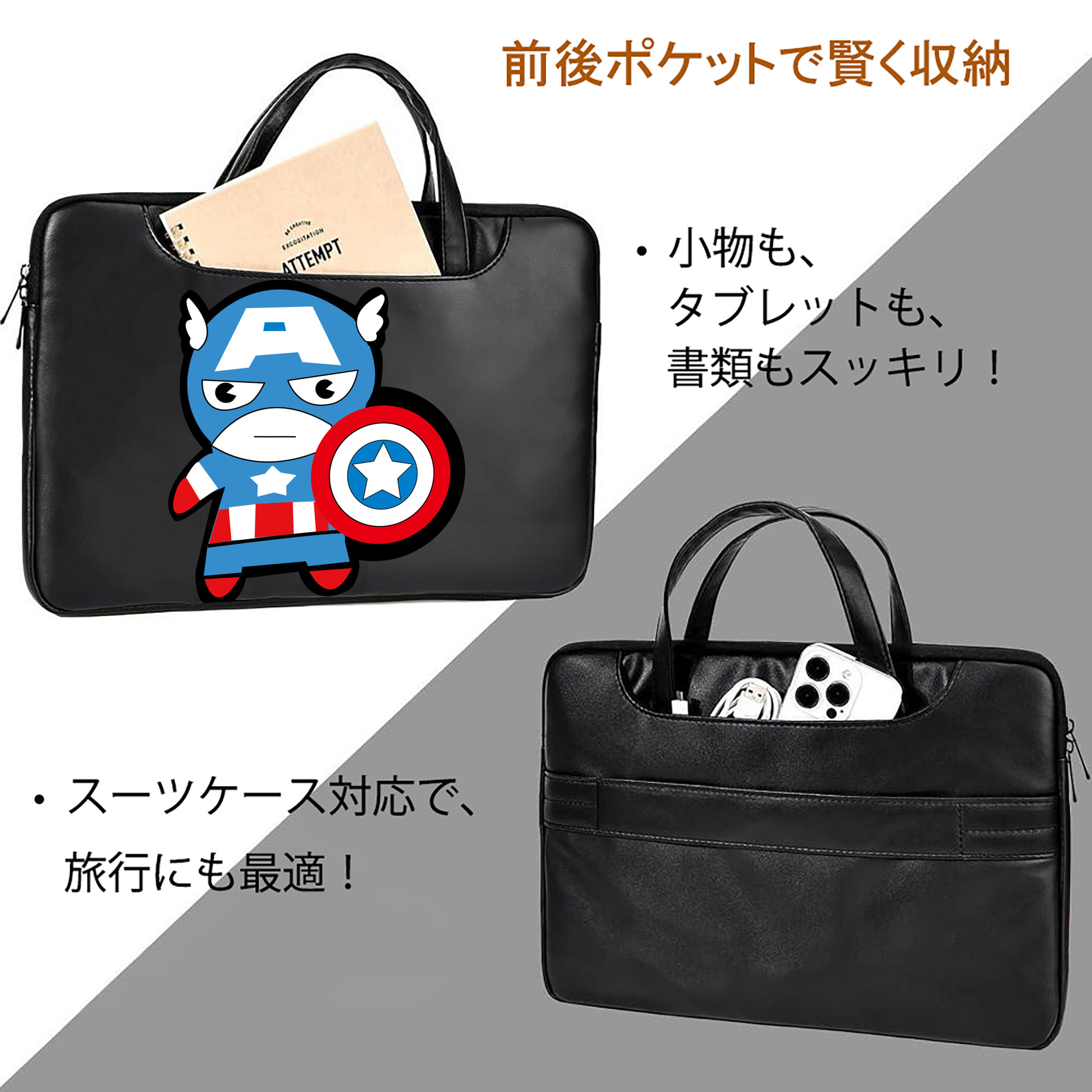 アベンジャーズ The Avengers レザーラップトップバッグ　ノートパソコンケース