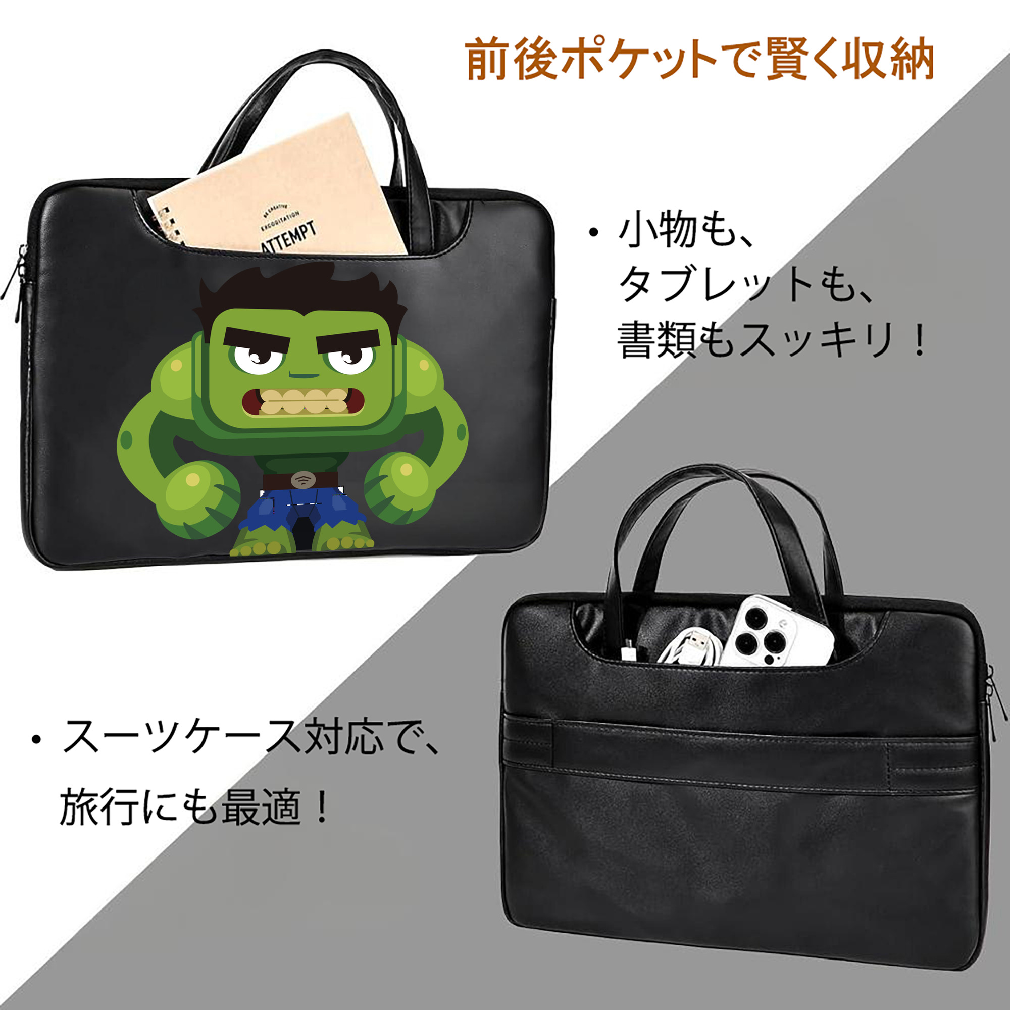 アベンジャーズ The Avengers レザーラップトップバッグ　ノートパソコンケース