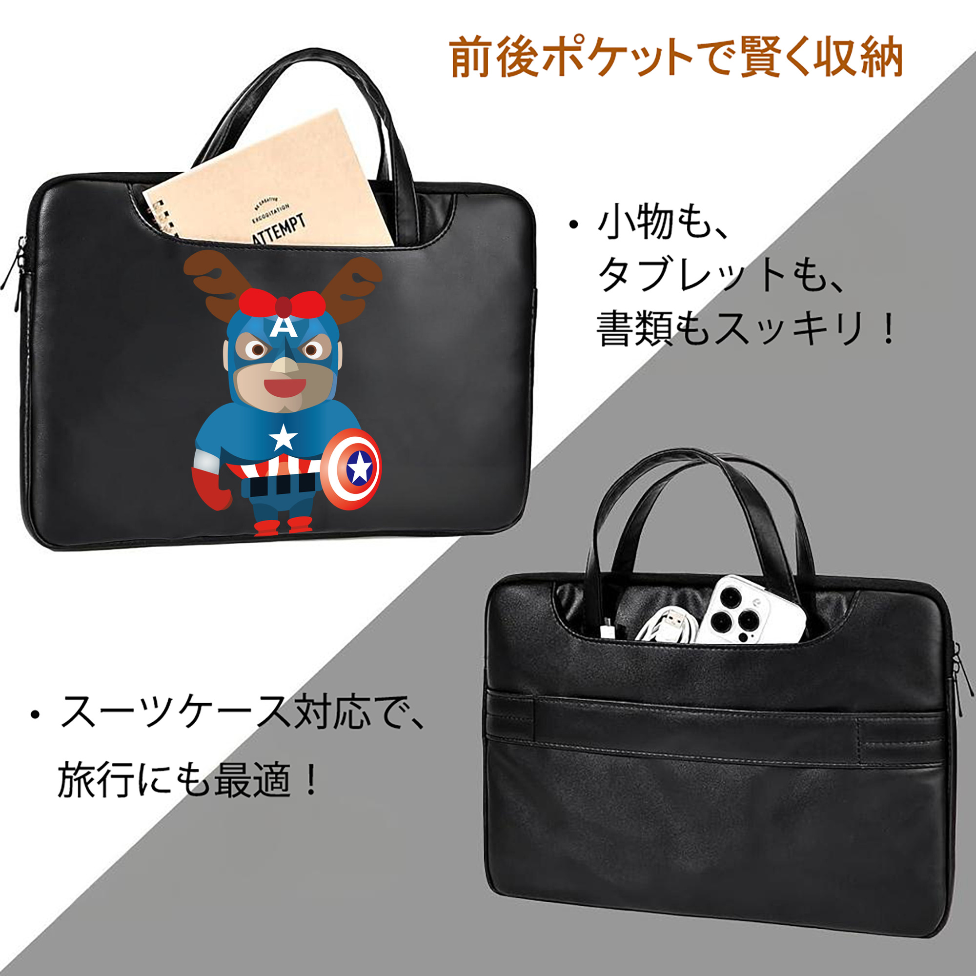 アベンジャーズ The Avengers レザーラップトップバッグ　ノートパソコンケース