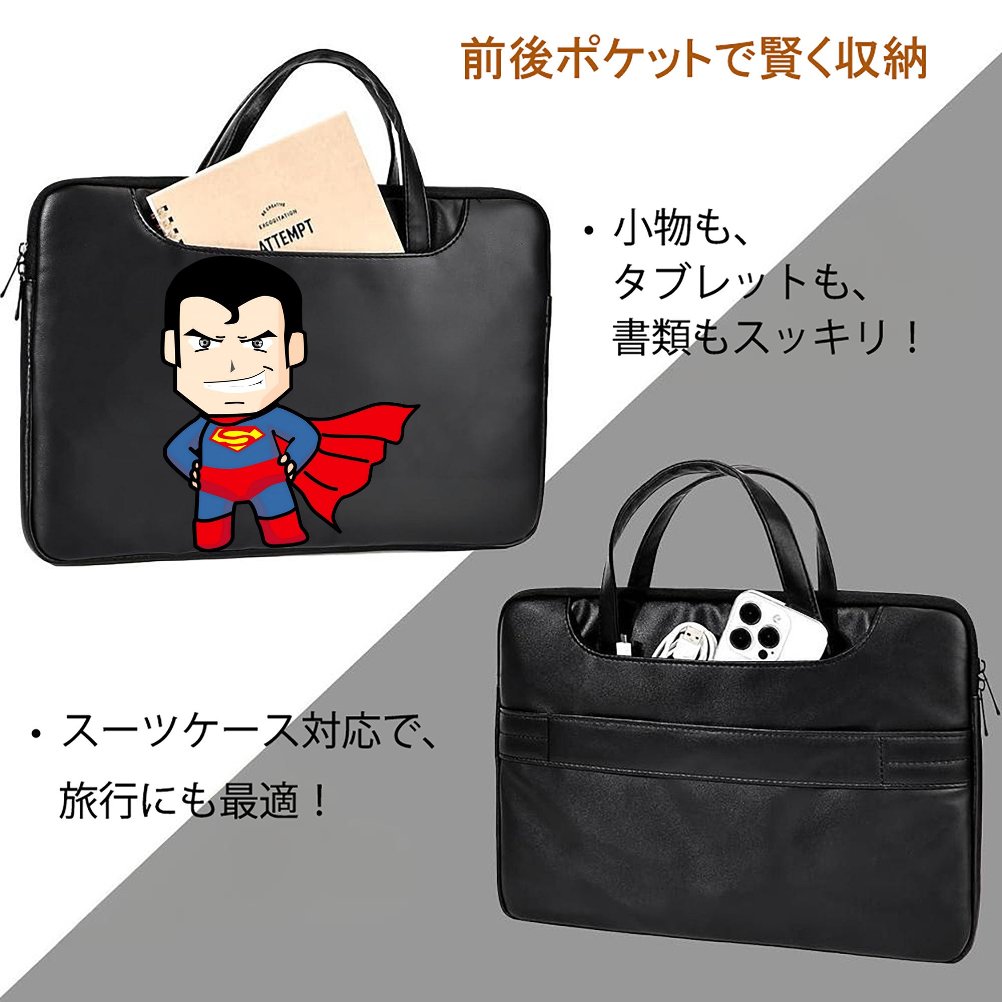 アベンジャーズ The Avengers レザーラップトップバッグ　ノートパソコンケース