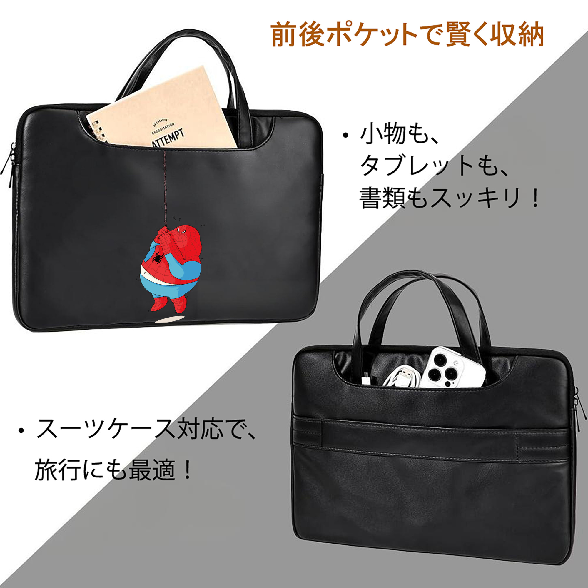 アベンジャーズ The Avengers レザーラップトップバッグ　ノートパソコンケース