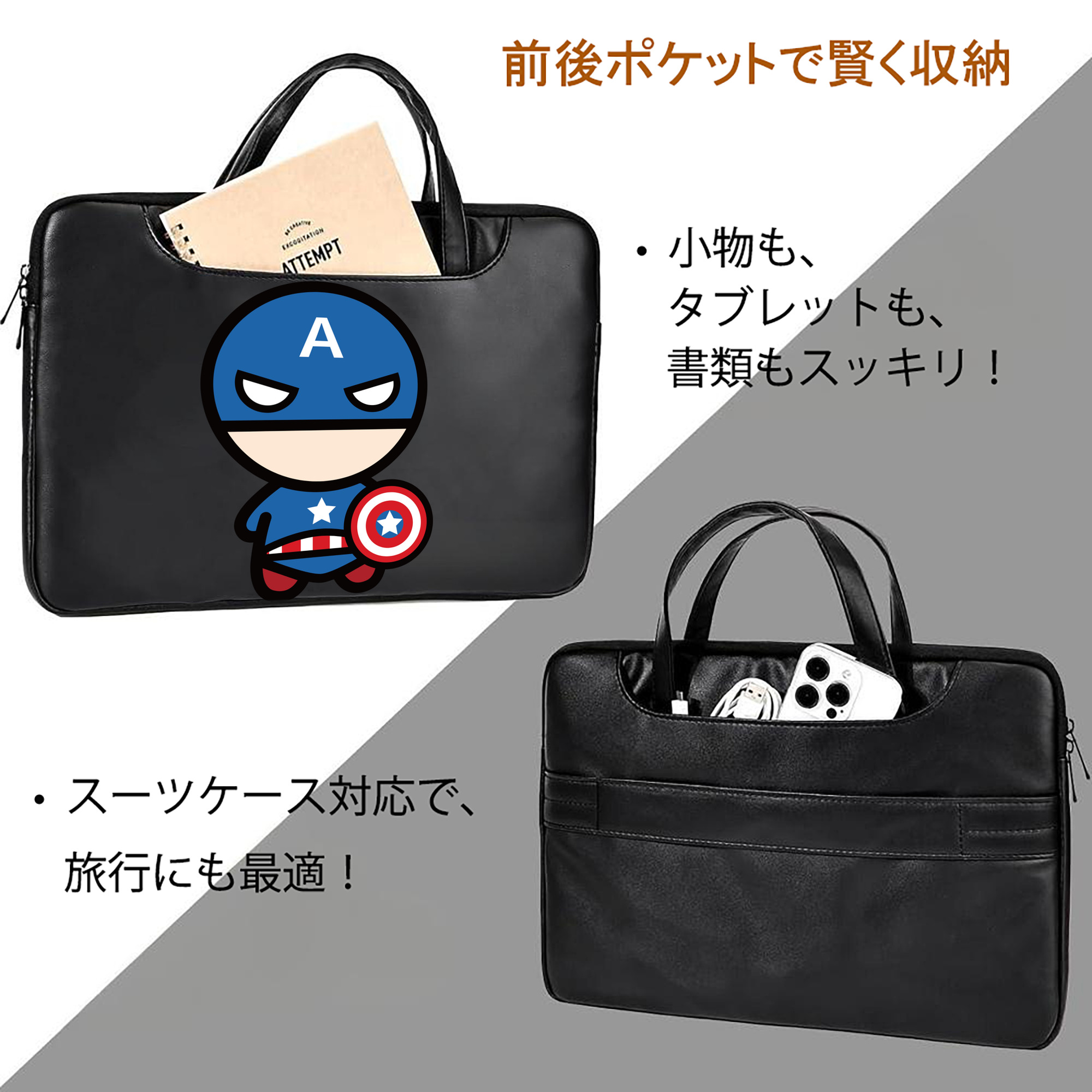 アベンジャーズ The Avengers レザーラップトップバッグ　ノートパソコンケース
