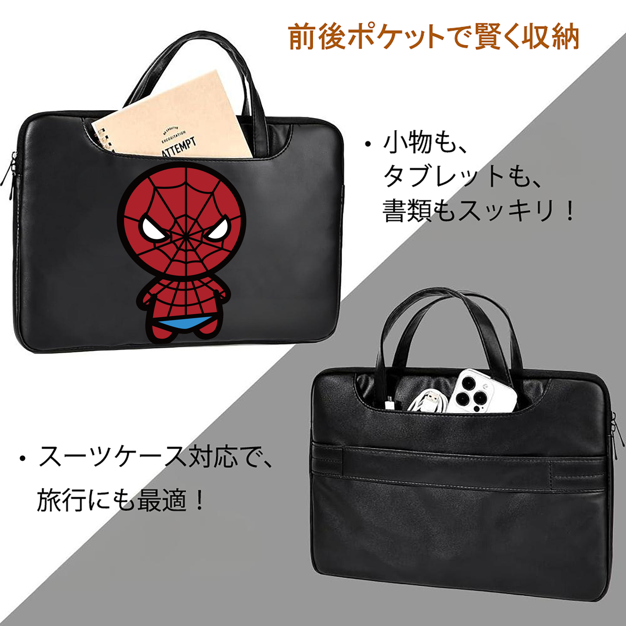 アベンジャーズ The Avengers レザーラップトップバッグ　ノートパソコンケース