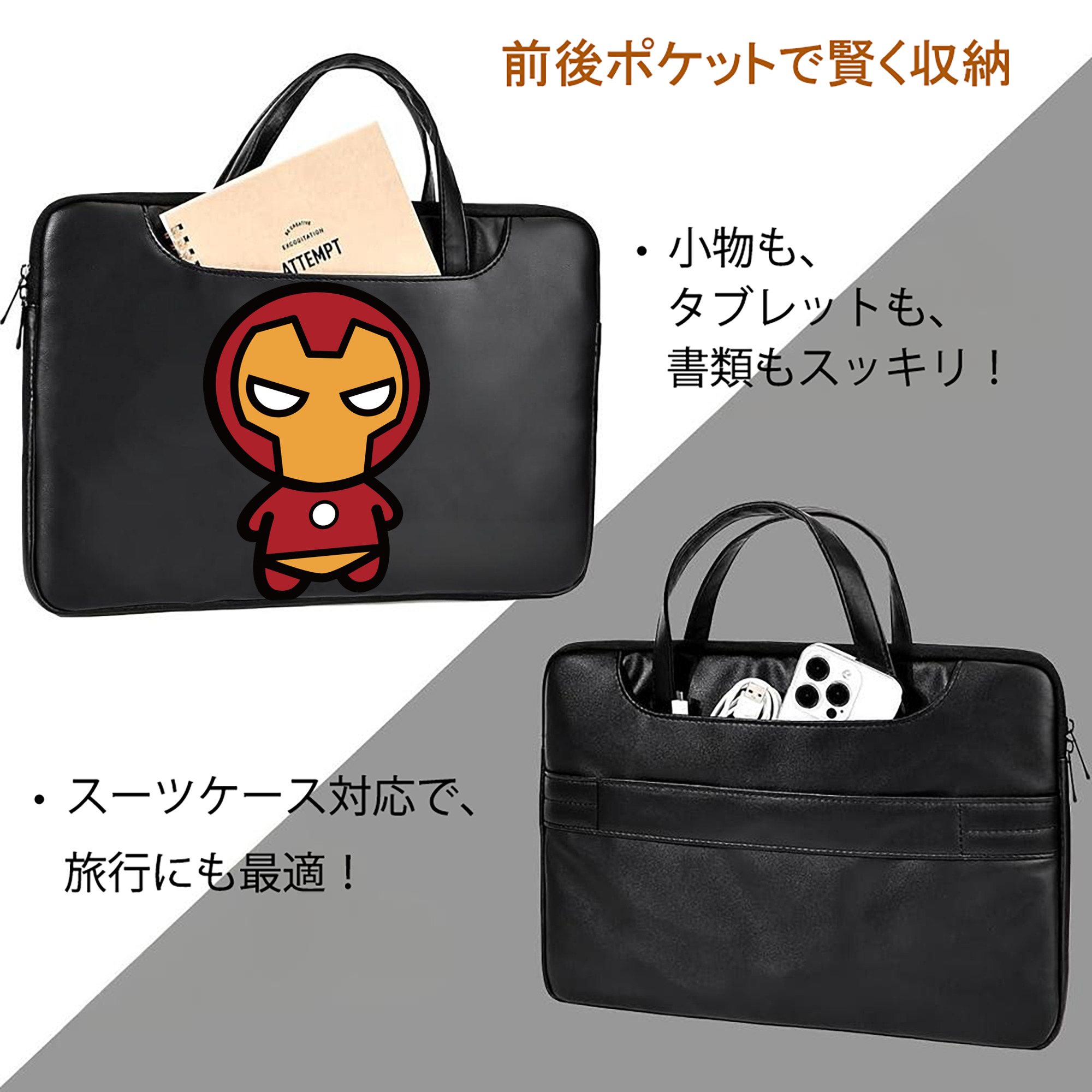 アベンジャーズ The Avengers レザーラップトップバッグ　ノートパソコンケース