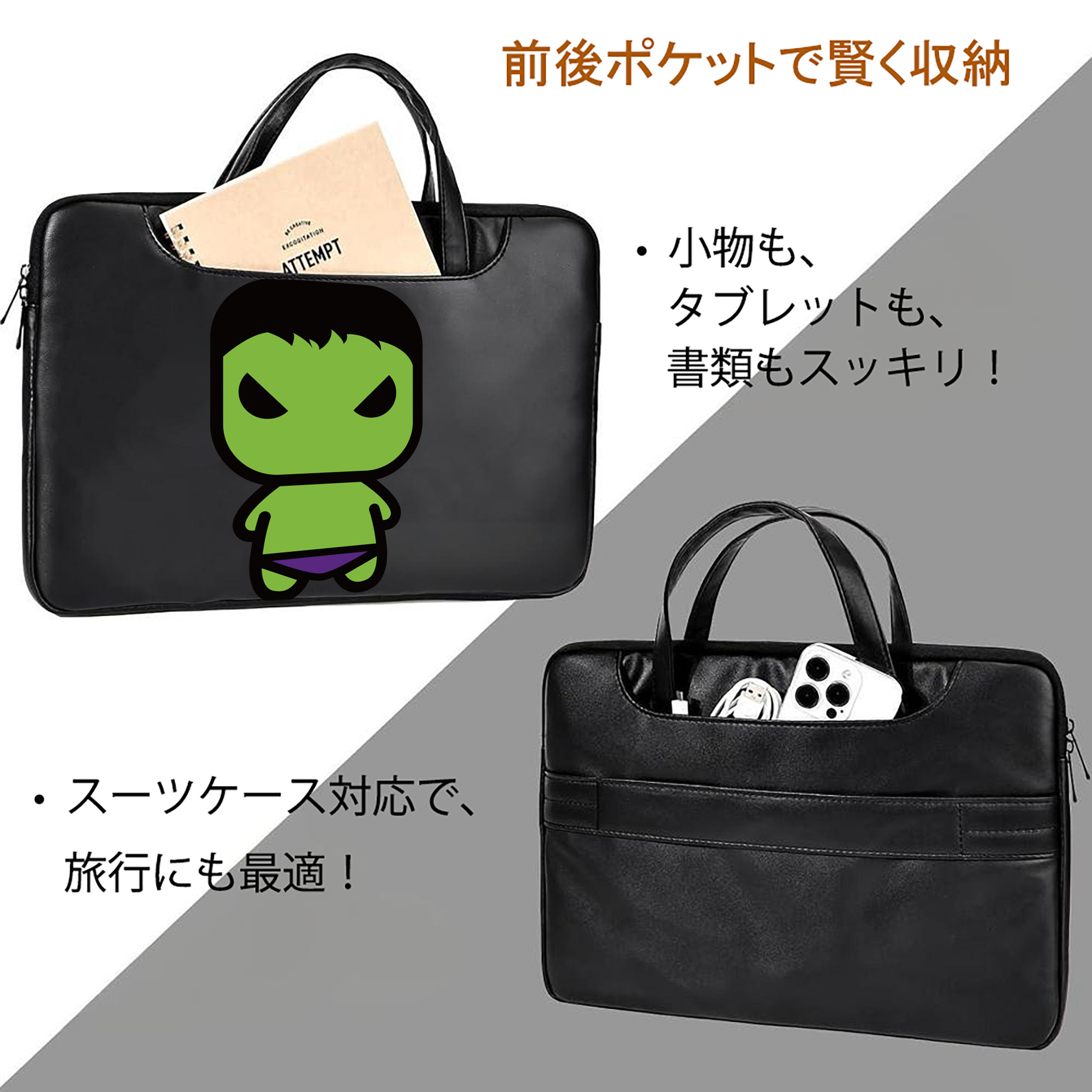 アベンジャーズ The Avengers レザーラップトップバッグ　ノートパソコンケース