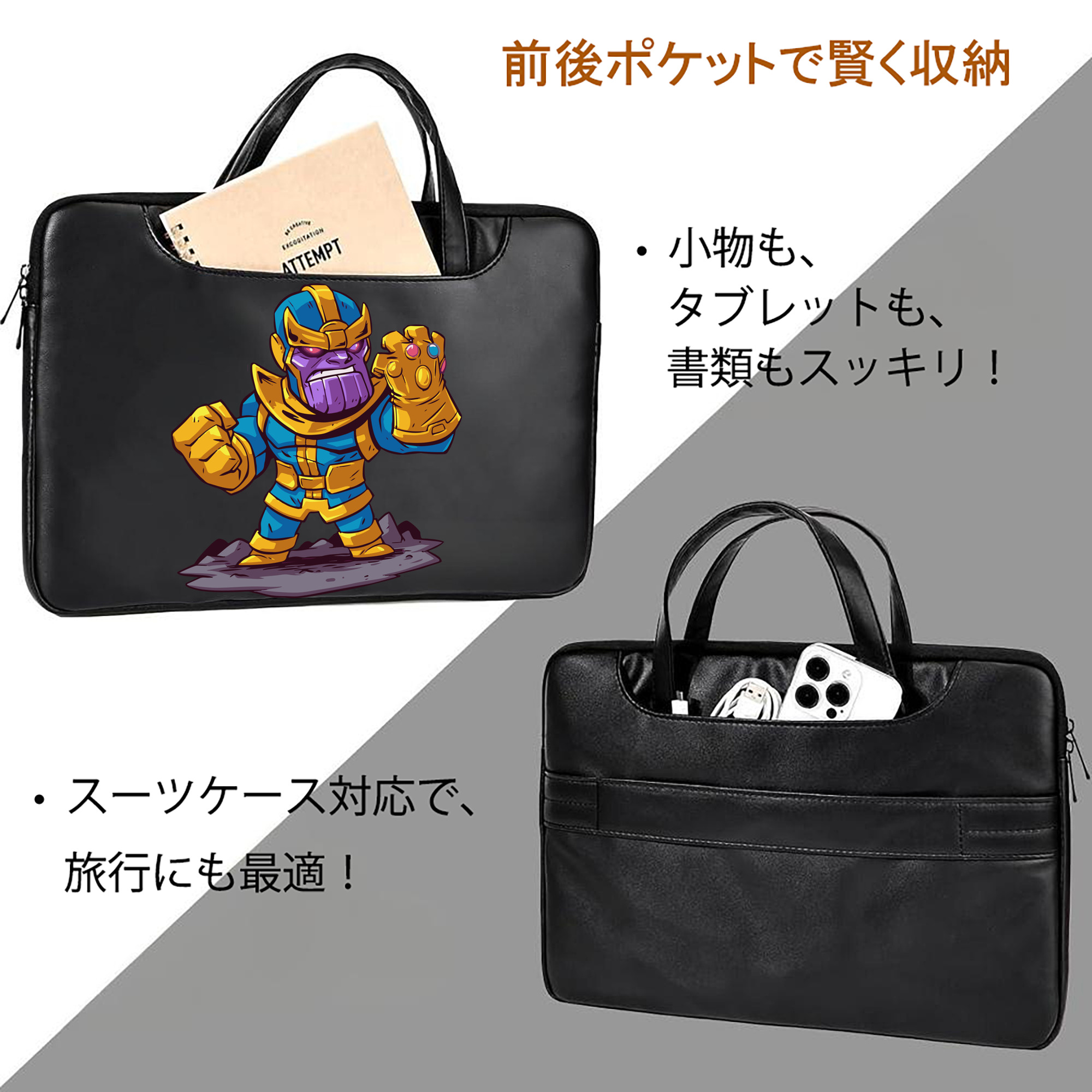 アベンジャーズ The Avengers レザーラップトップバッグ　ノートパソコンケース