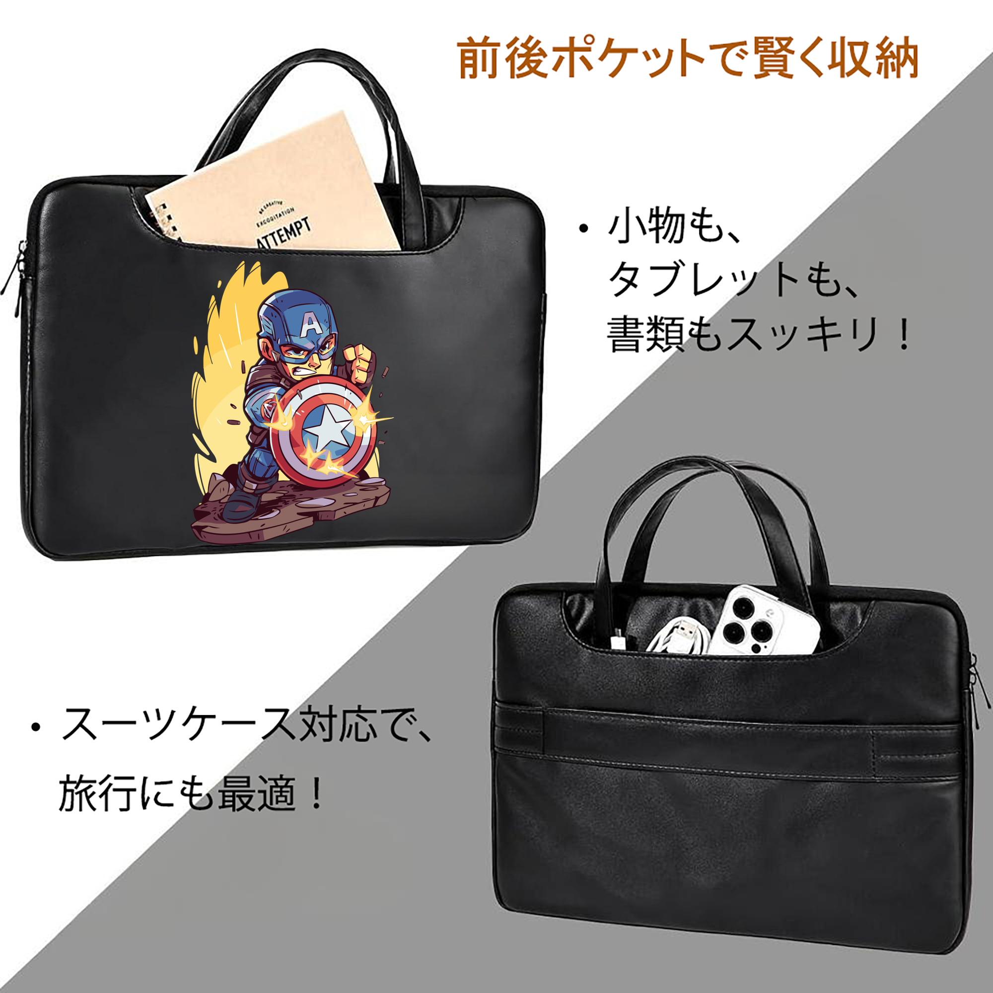 アベンジャーズ The Avengers レザーラップトップバッグ　ノートパソコンケース
