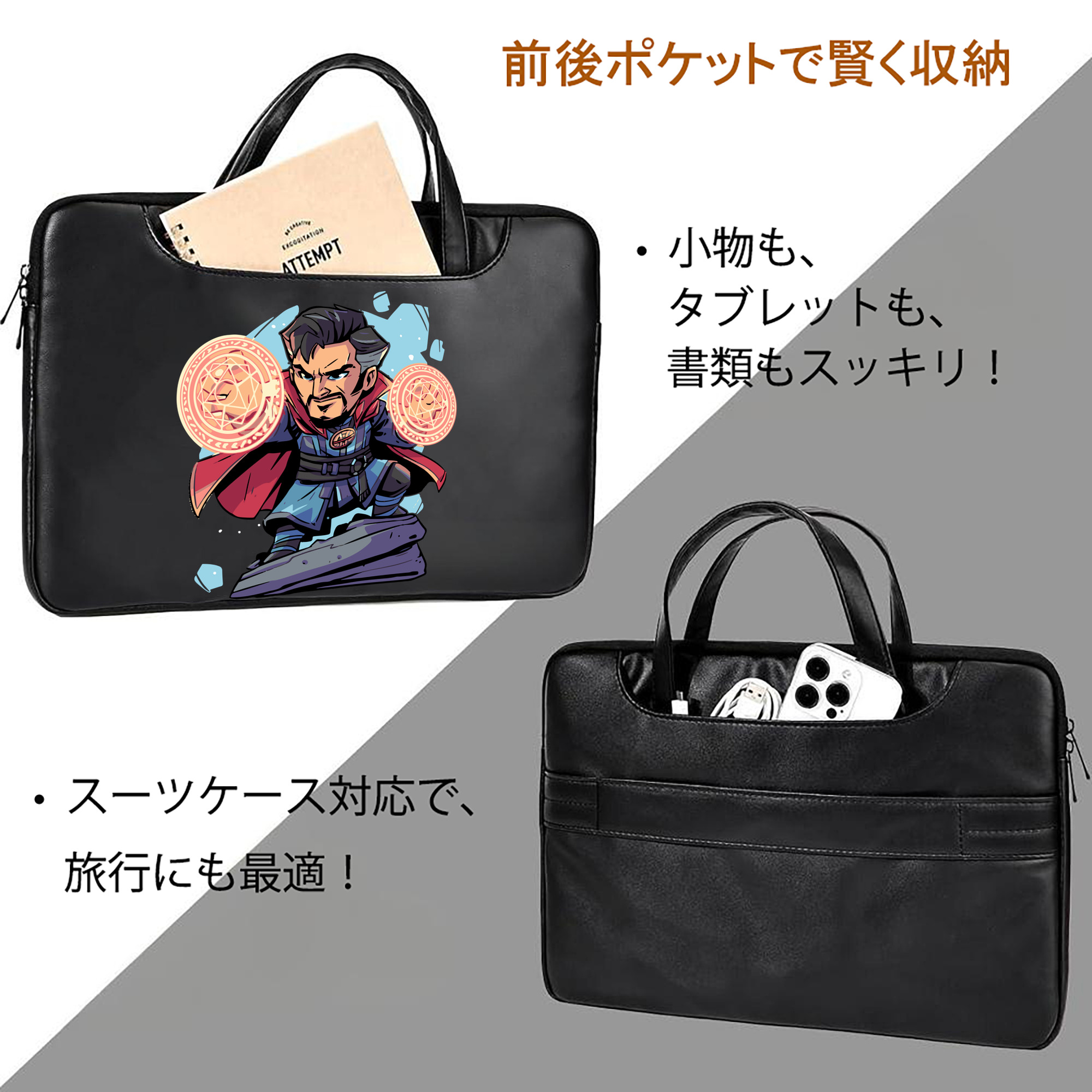 アベンジャーズ The Avengers レザーラップトップバッグ　ノートパソコンケース
