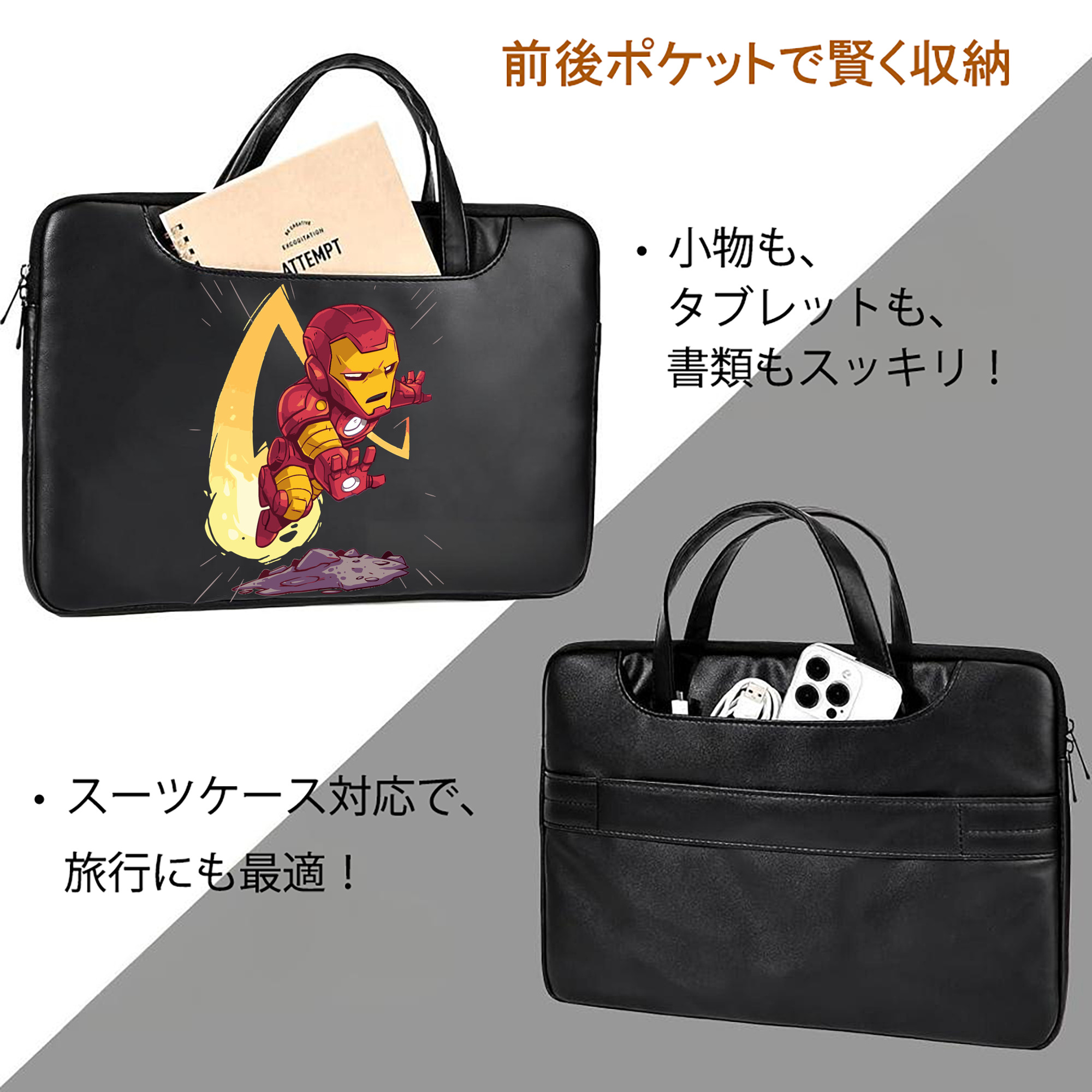 アベンジャーズ The Avengers レザーラップトップバッグ　ノートパソコンケース