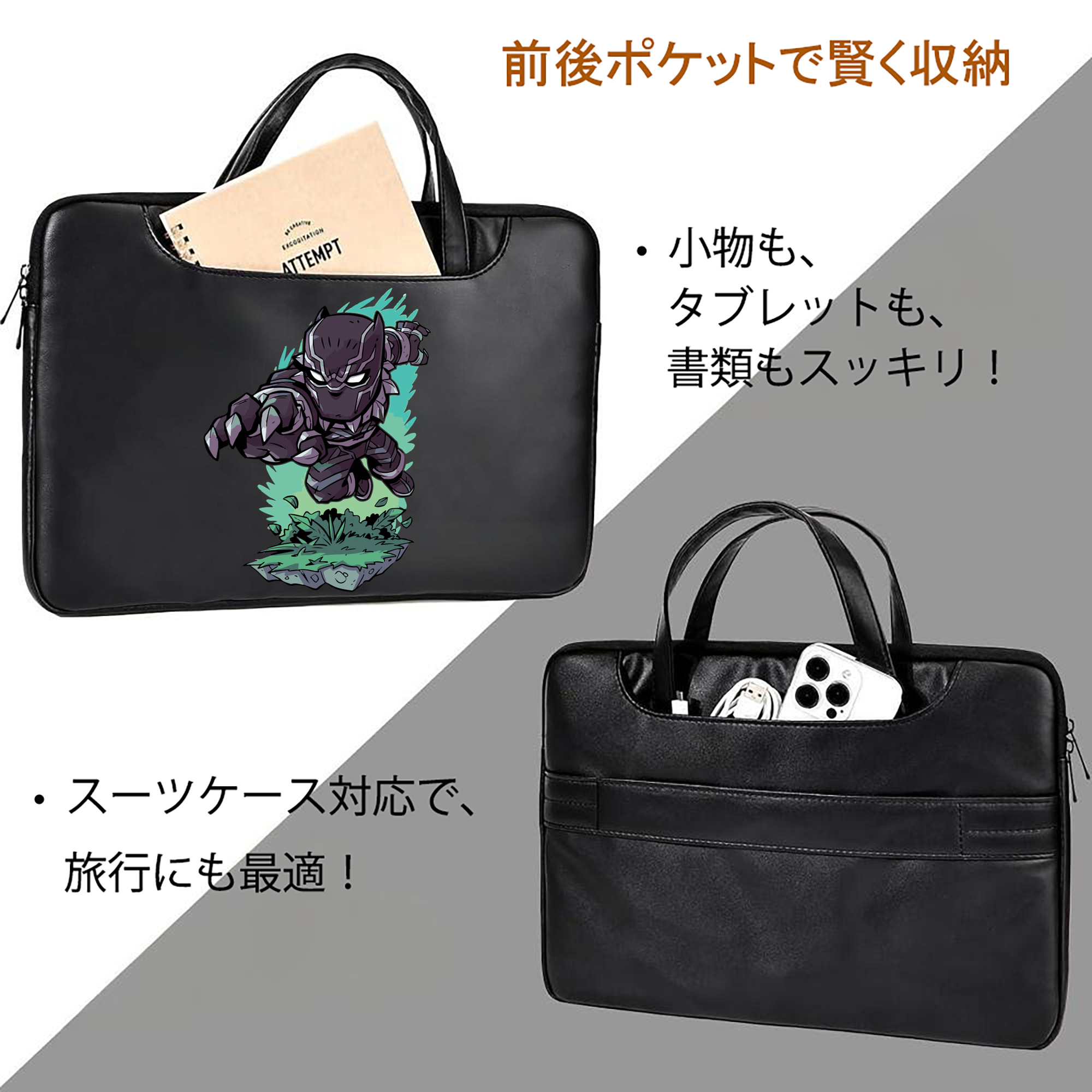アベンジャーズ The Avengers レザーラップトップバッグ　ノートパソコンケース