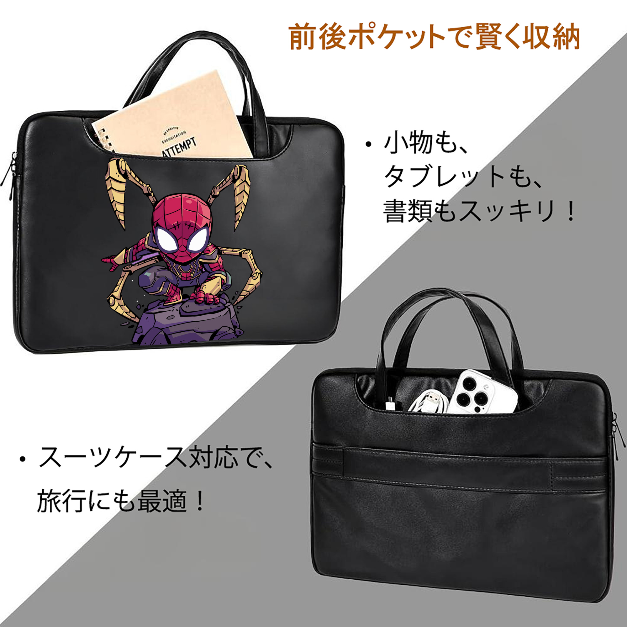 アベンジャーズ The Avengers レザーラップトップバッグ　ノートパソコンケース