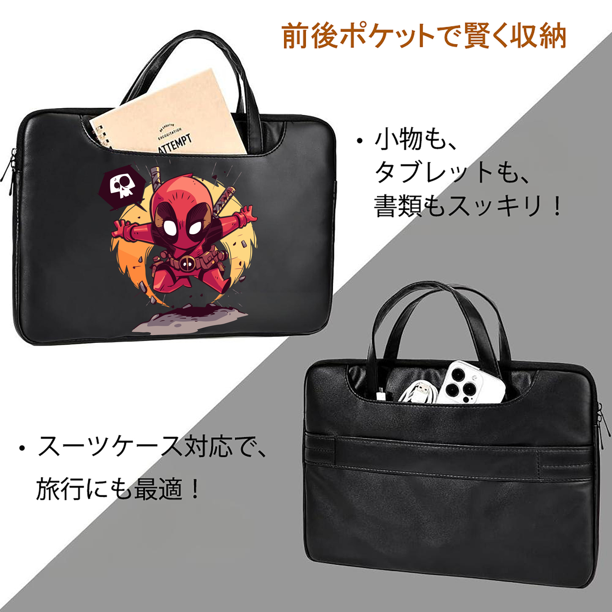 アベンジャーズ The Avengers レザーラップトップバッグ　ノートパソコンケース