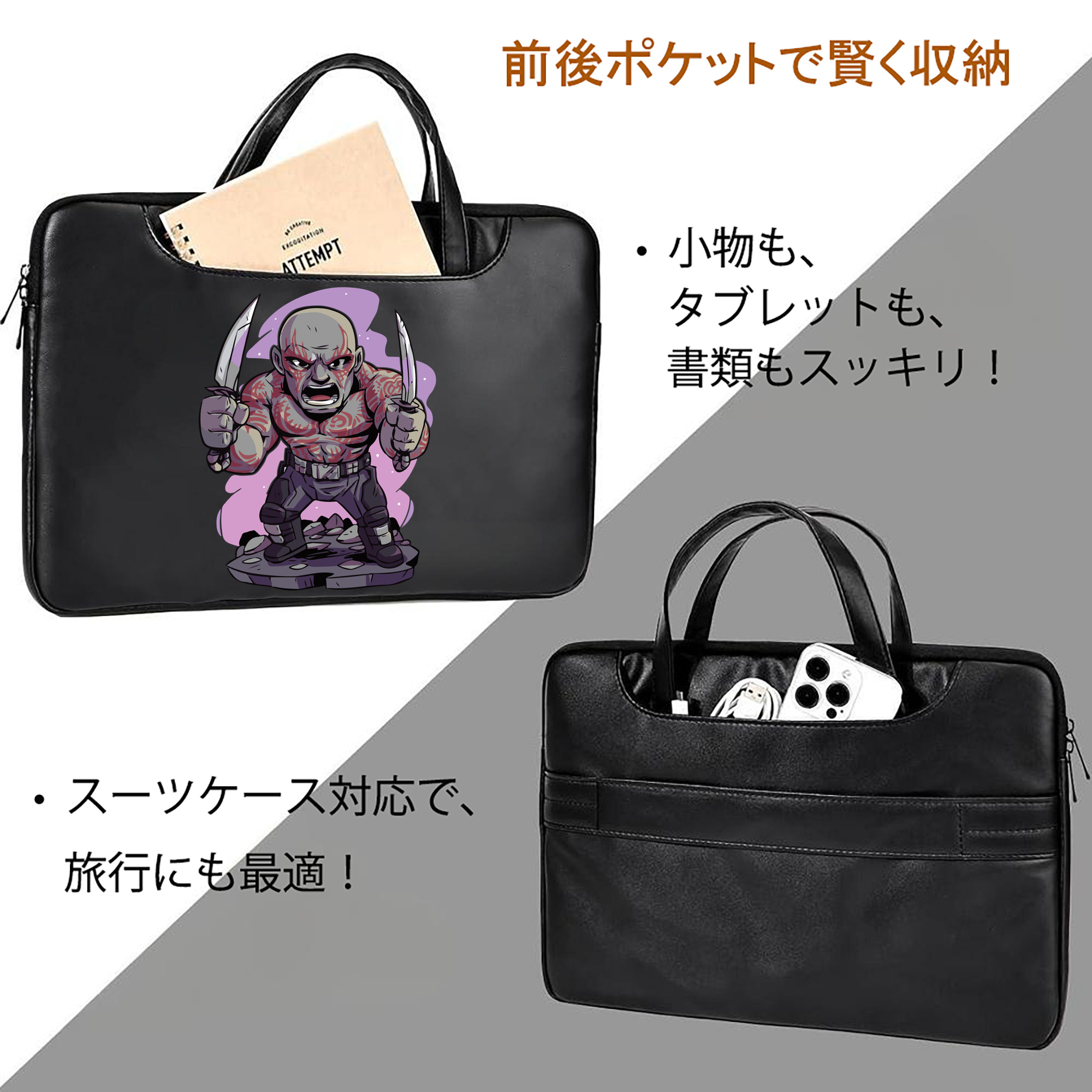 アベンジャーズ The Avengers レザーラップトップバッグ　ノートパソコンケース